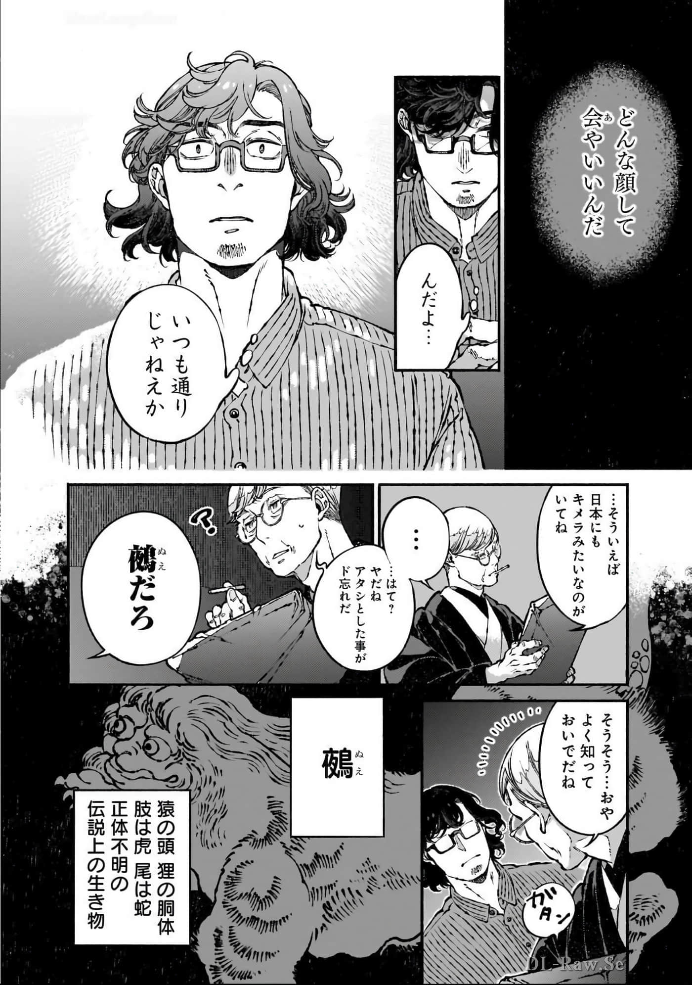 第 175 页
