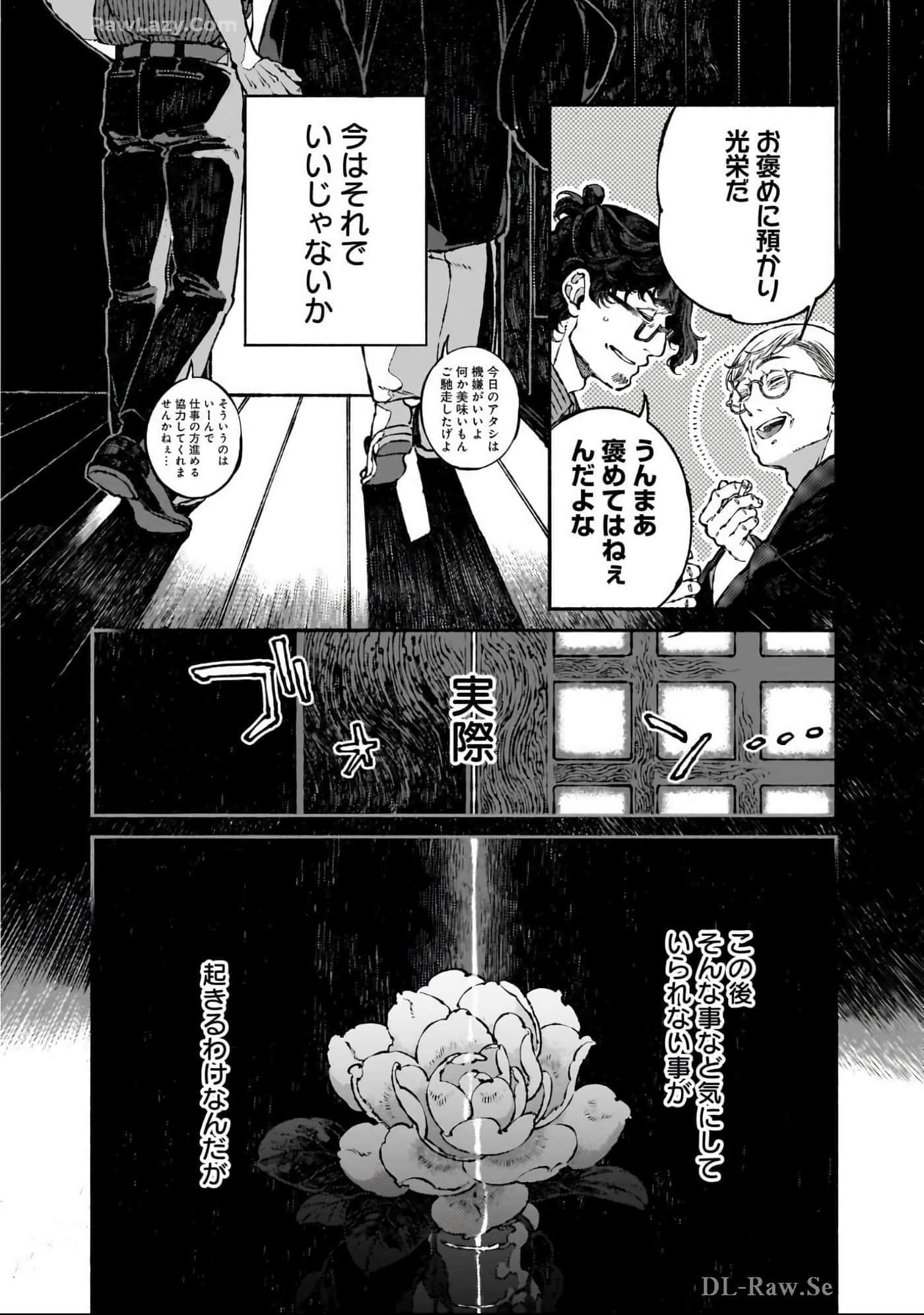 第 177 页