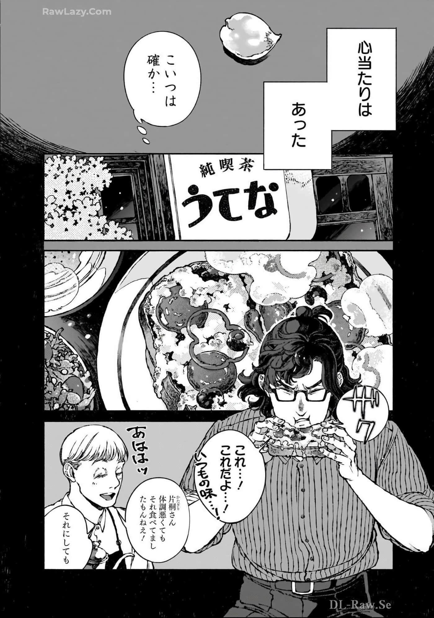 第 179 页