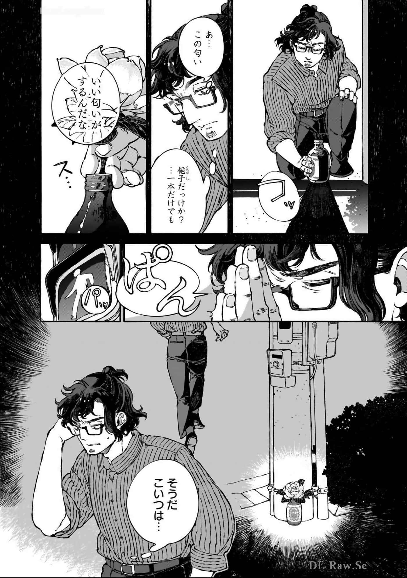 第 183 页