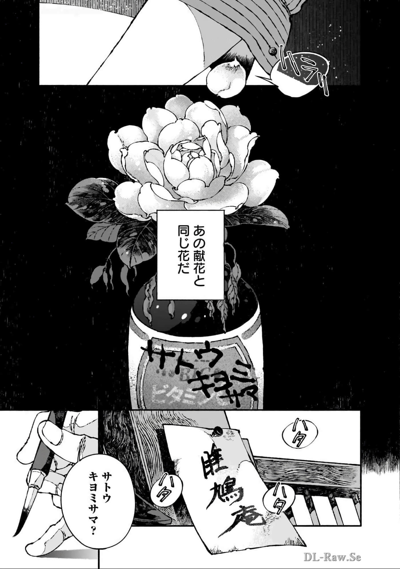 第 184 页