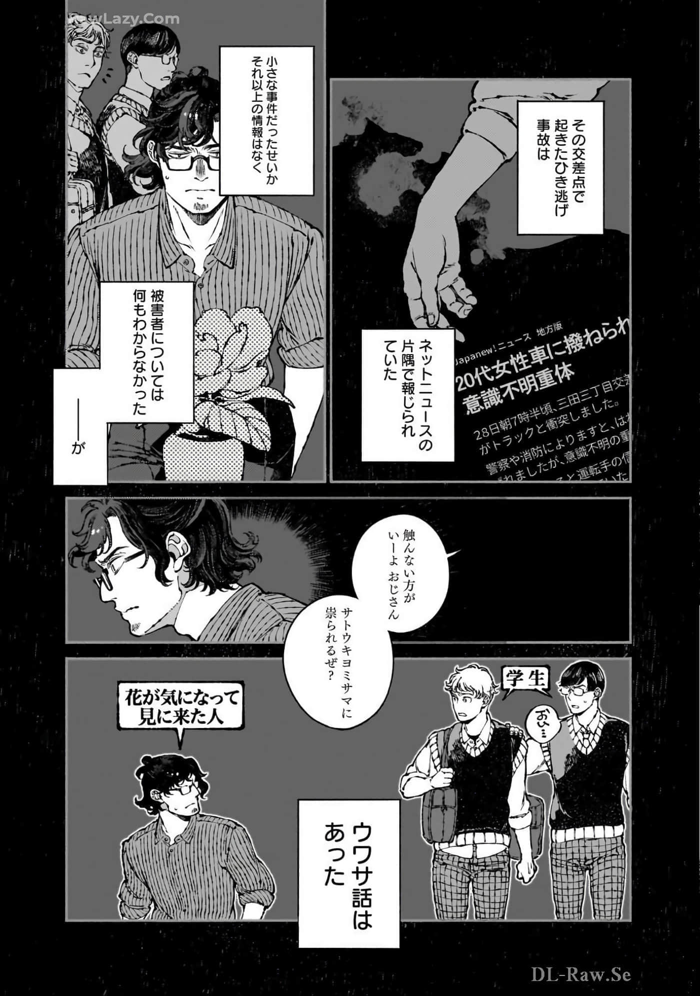 第 186 页