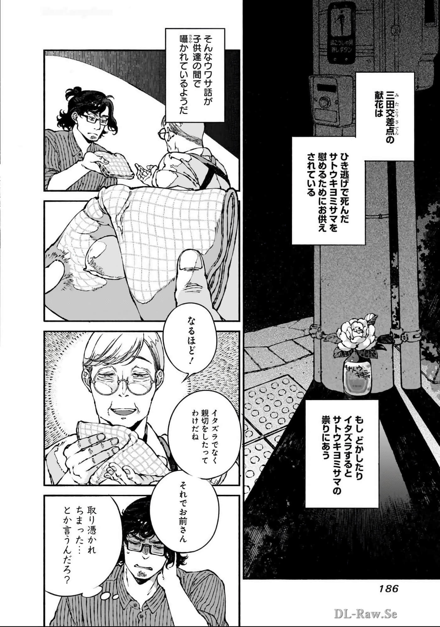 第 187 页