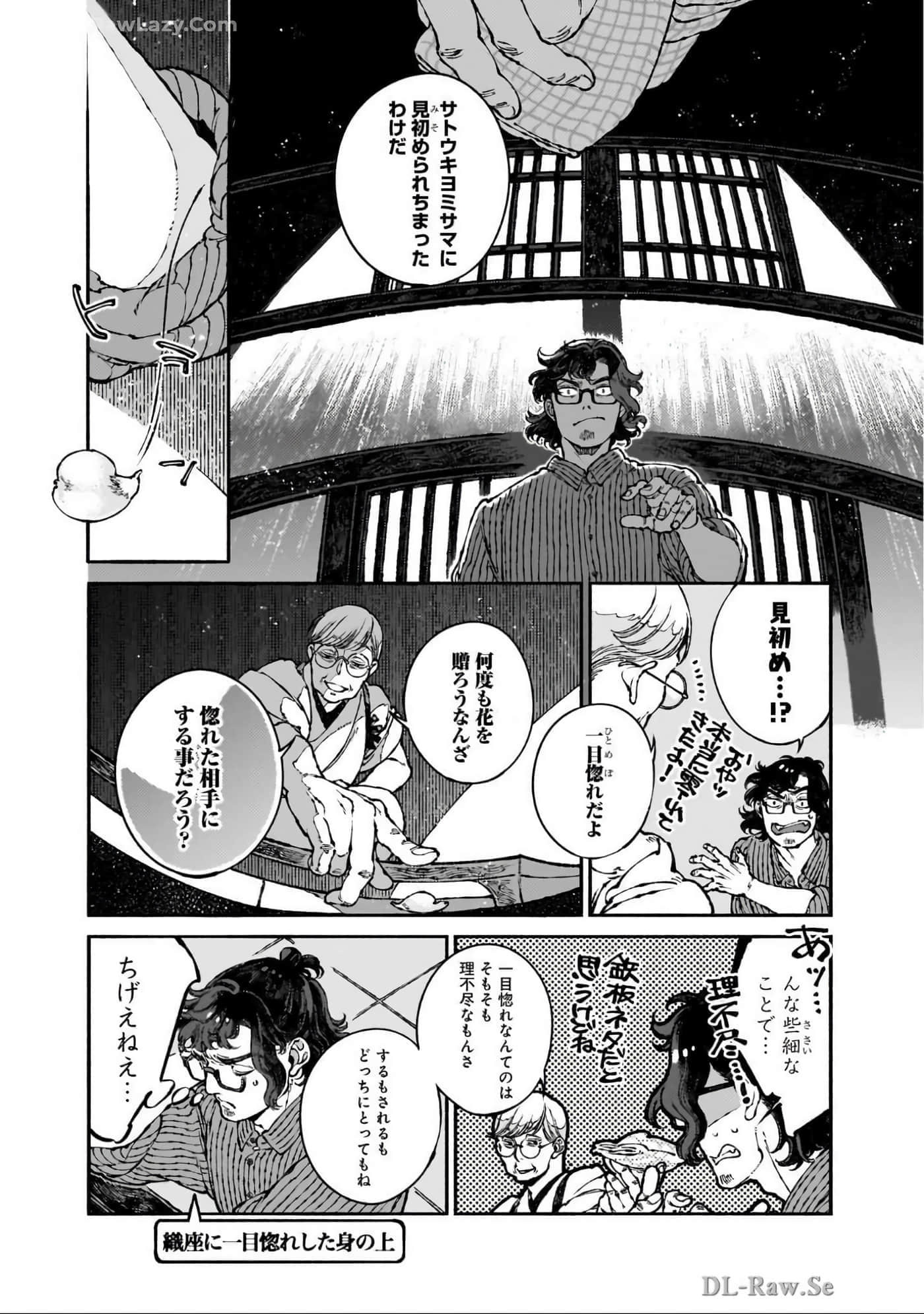 第 188 页