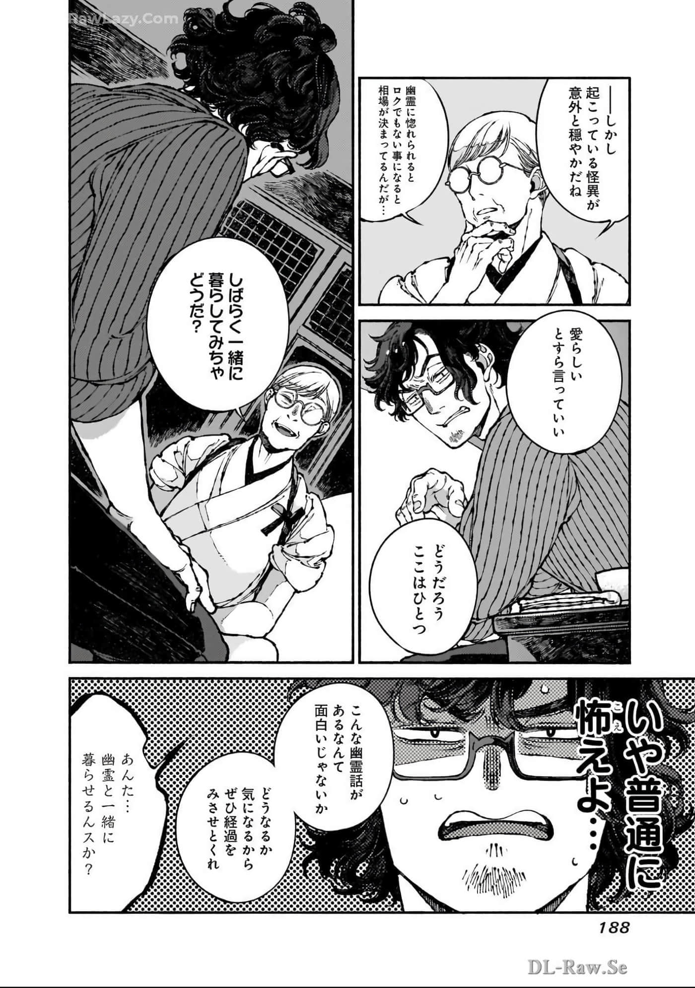 第 189 页