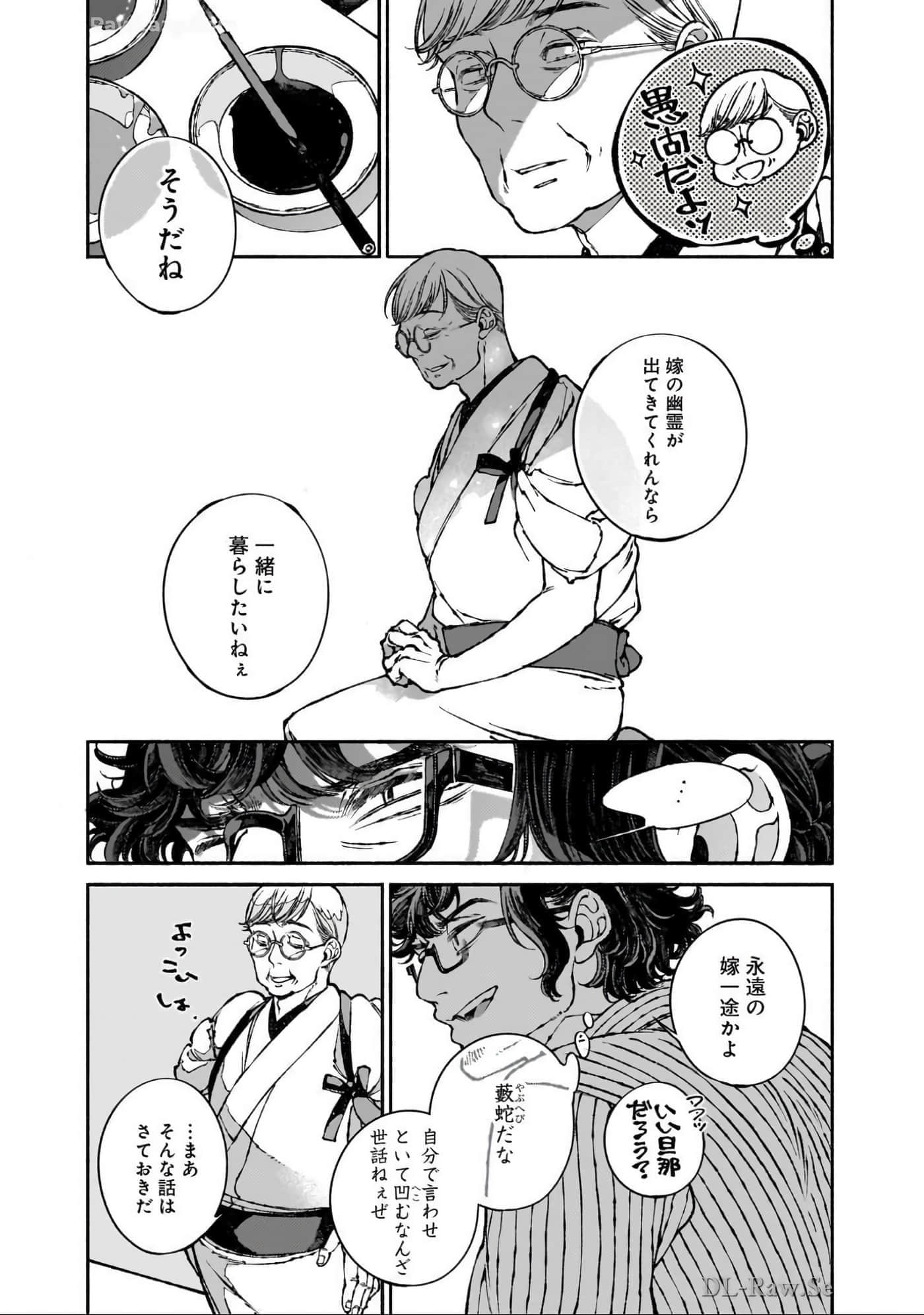 第 190 页