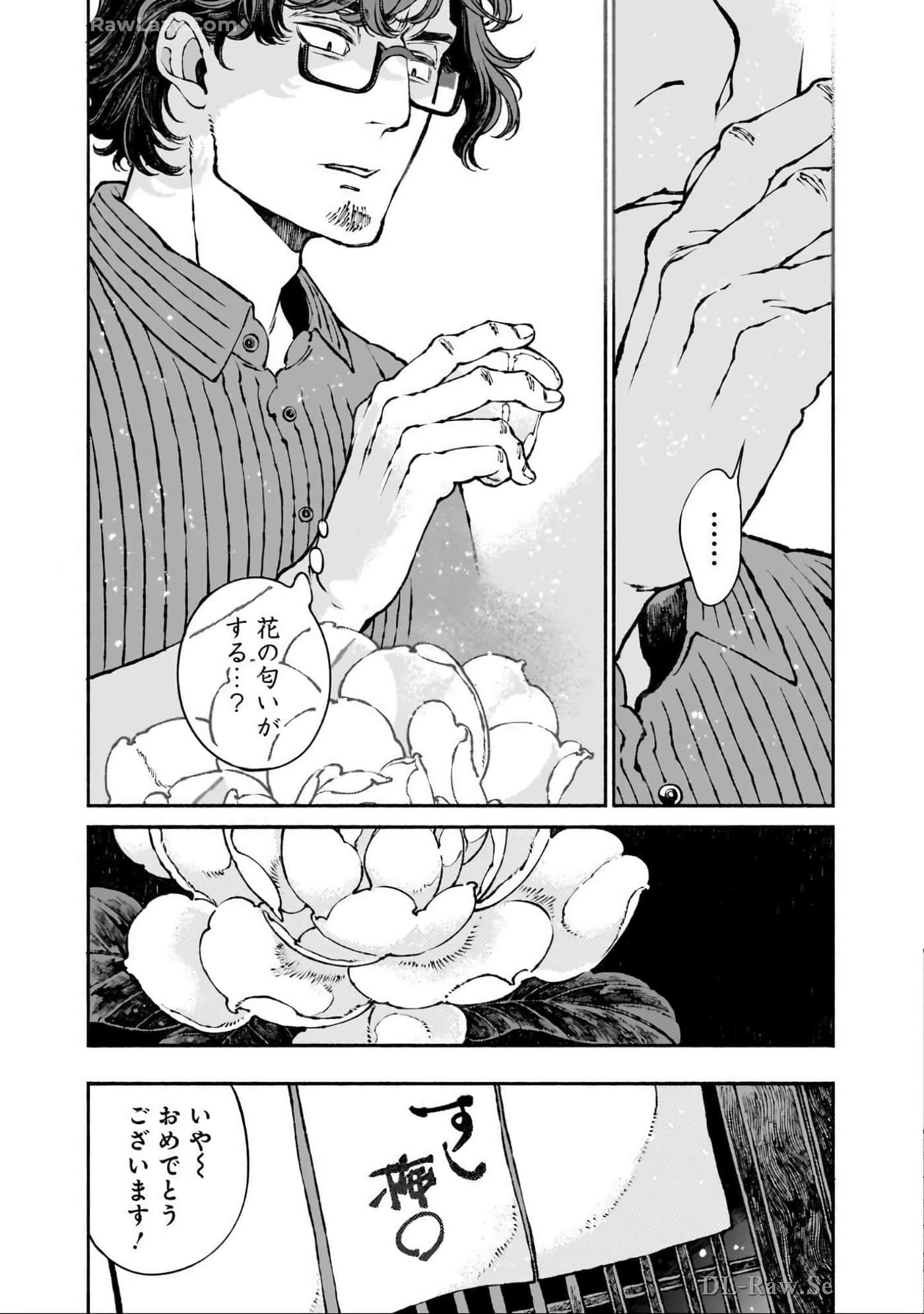 第 192 页