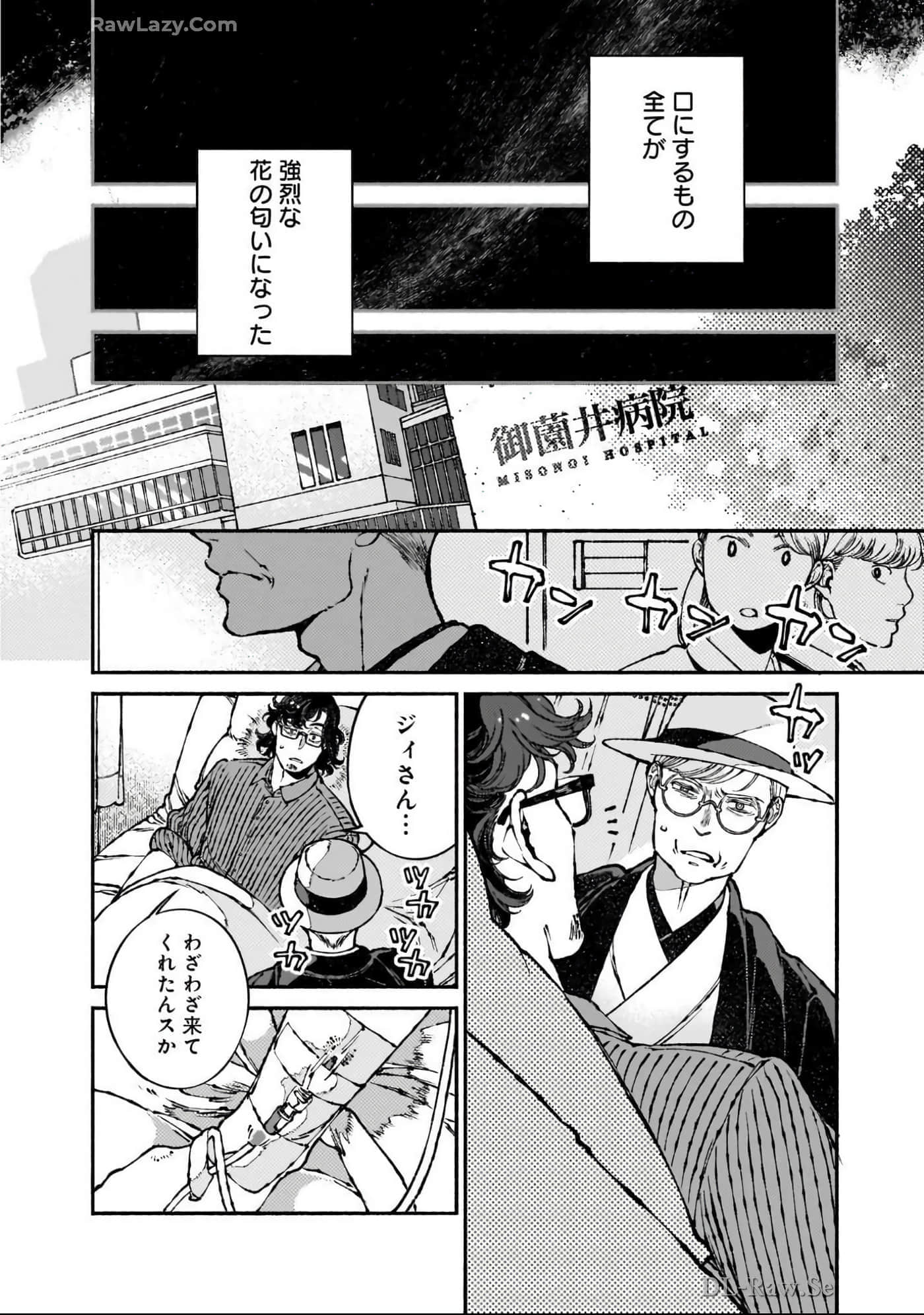 第 199 页