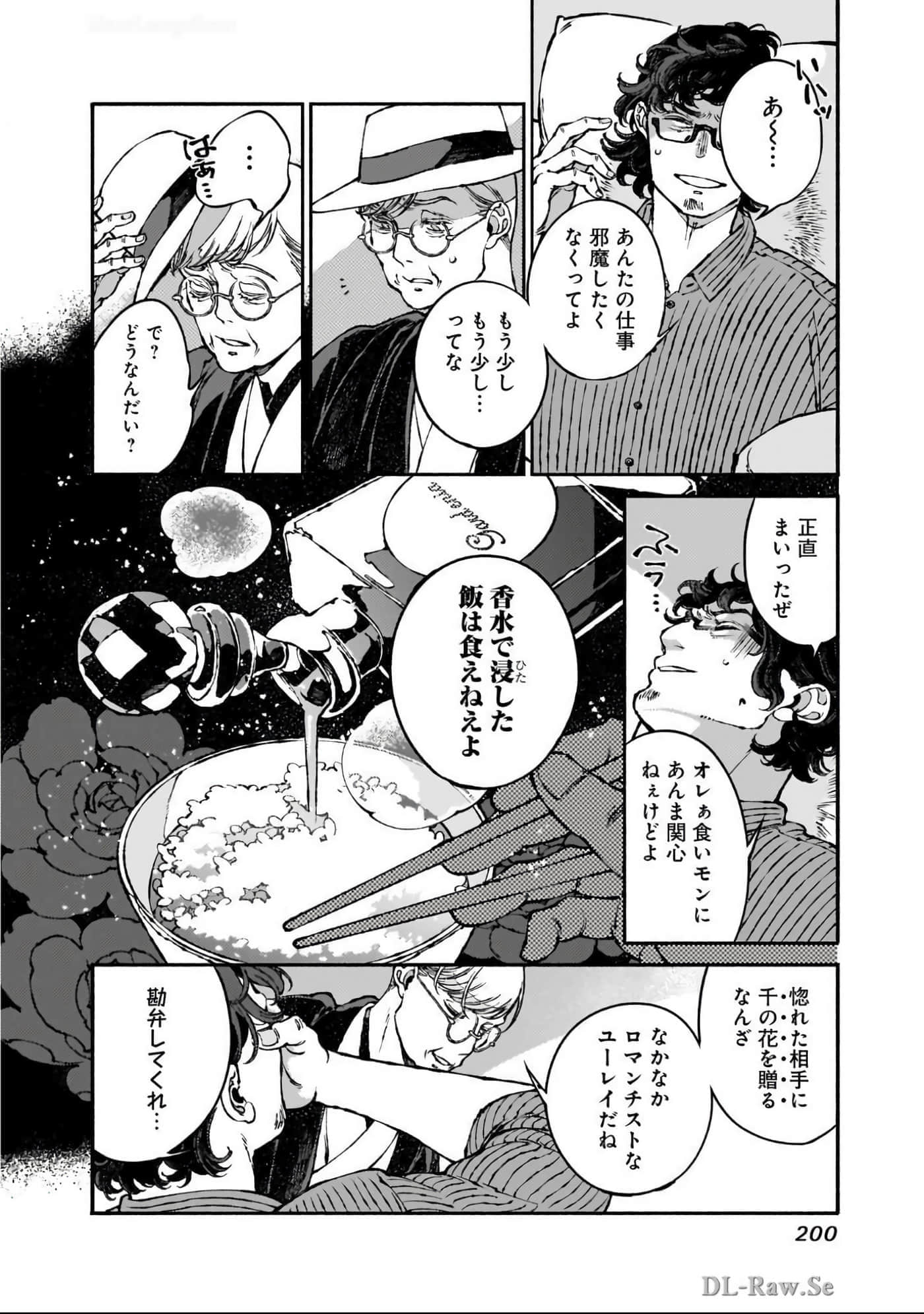 第 201 页