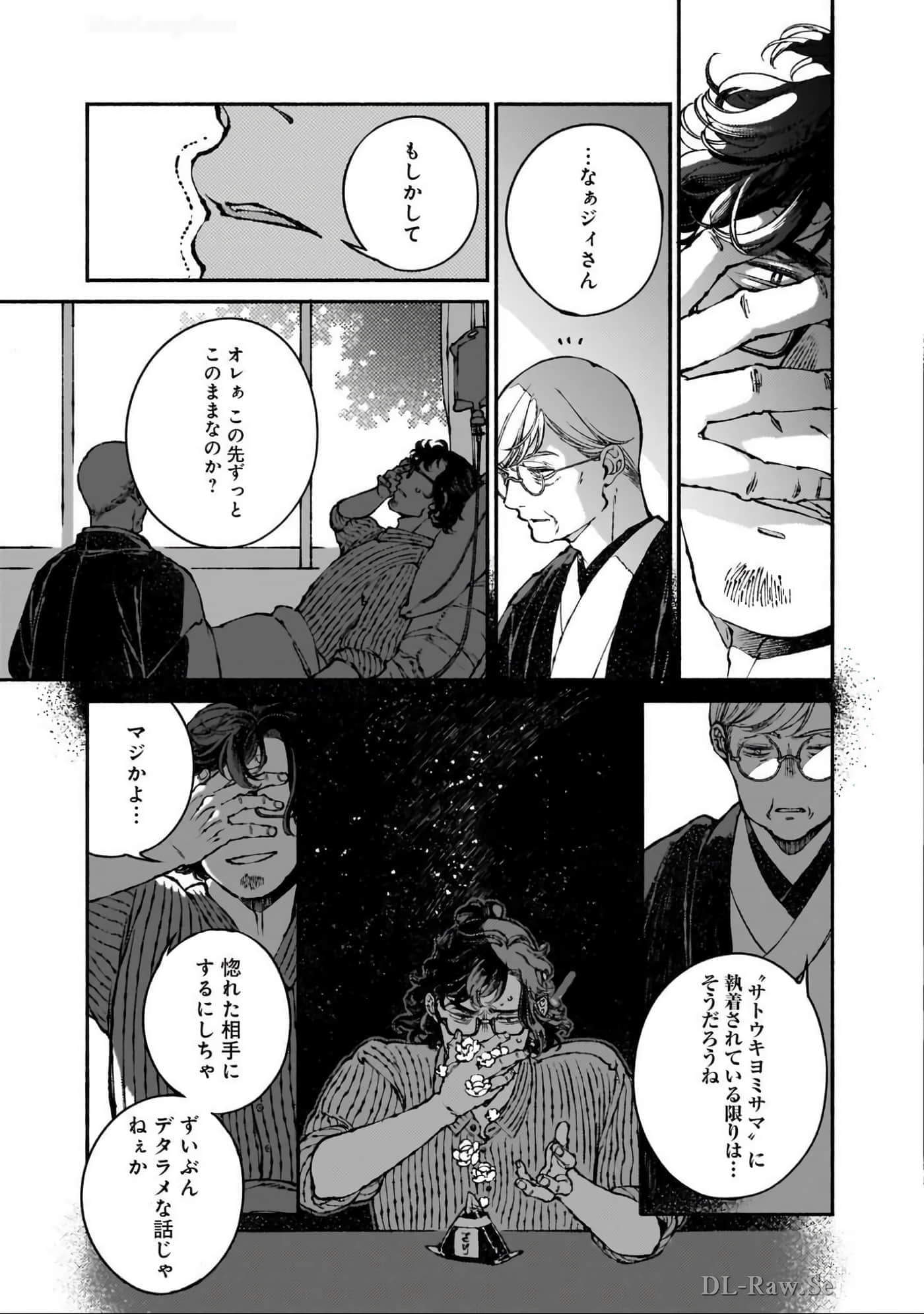 第 202 页