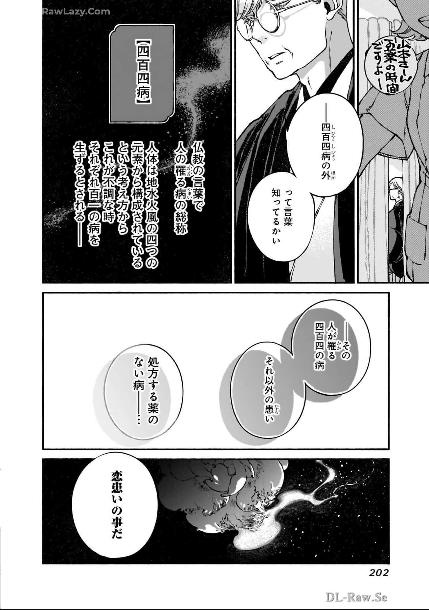 第 203 页