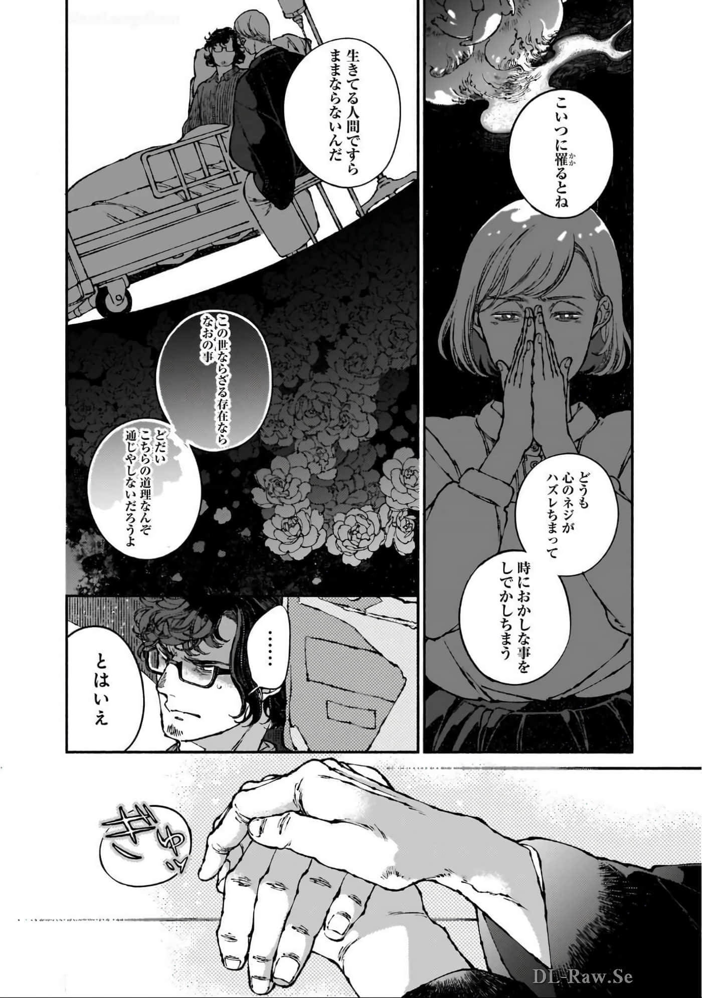 第 204 页