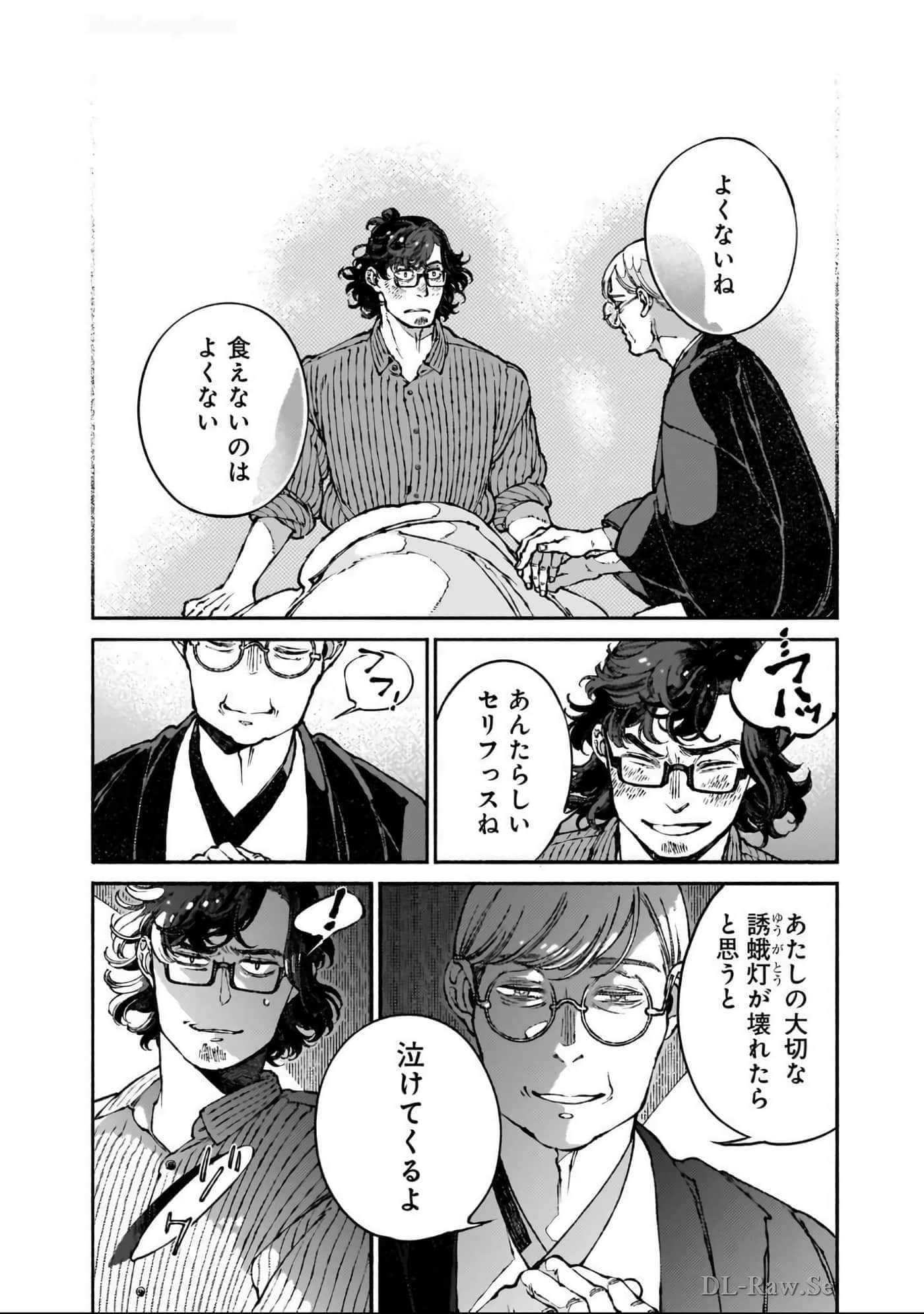 第 205 页