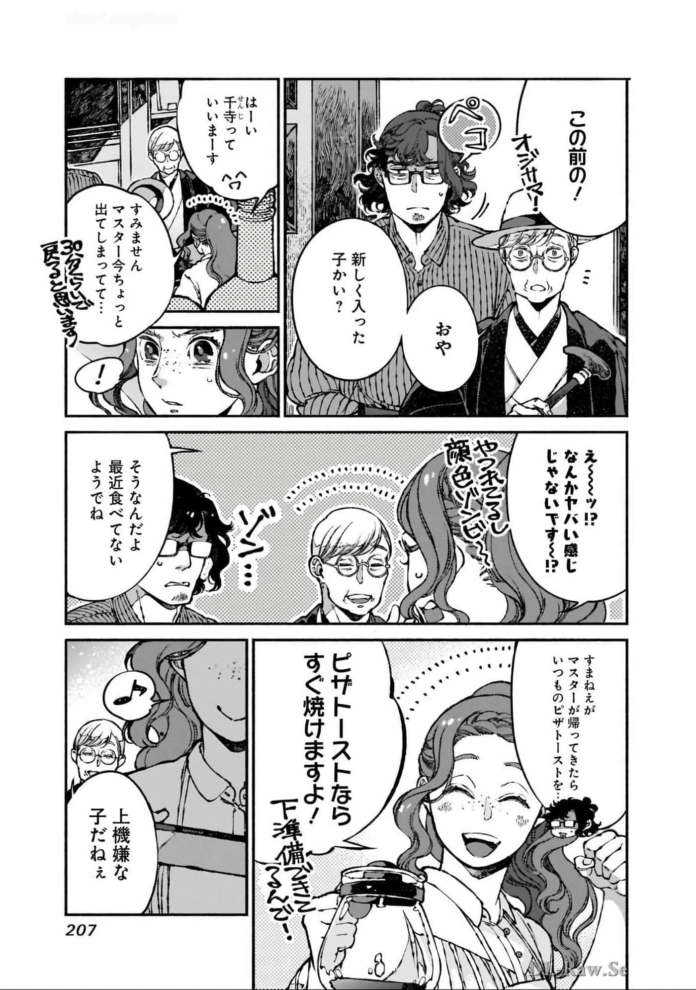 第 208 页