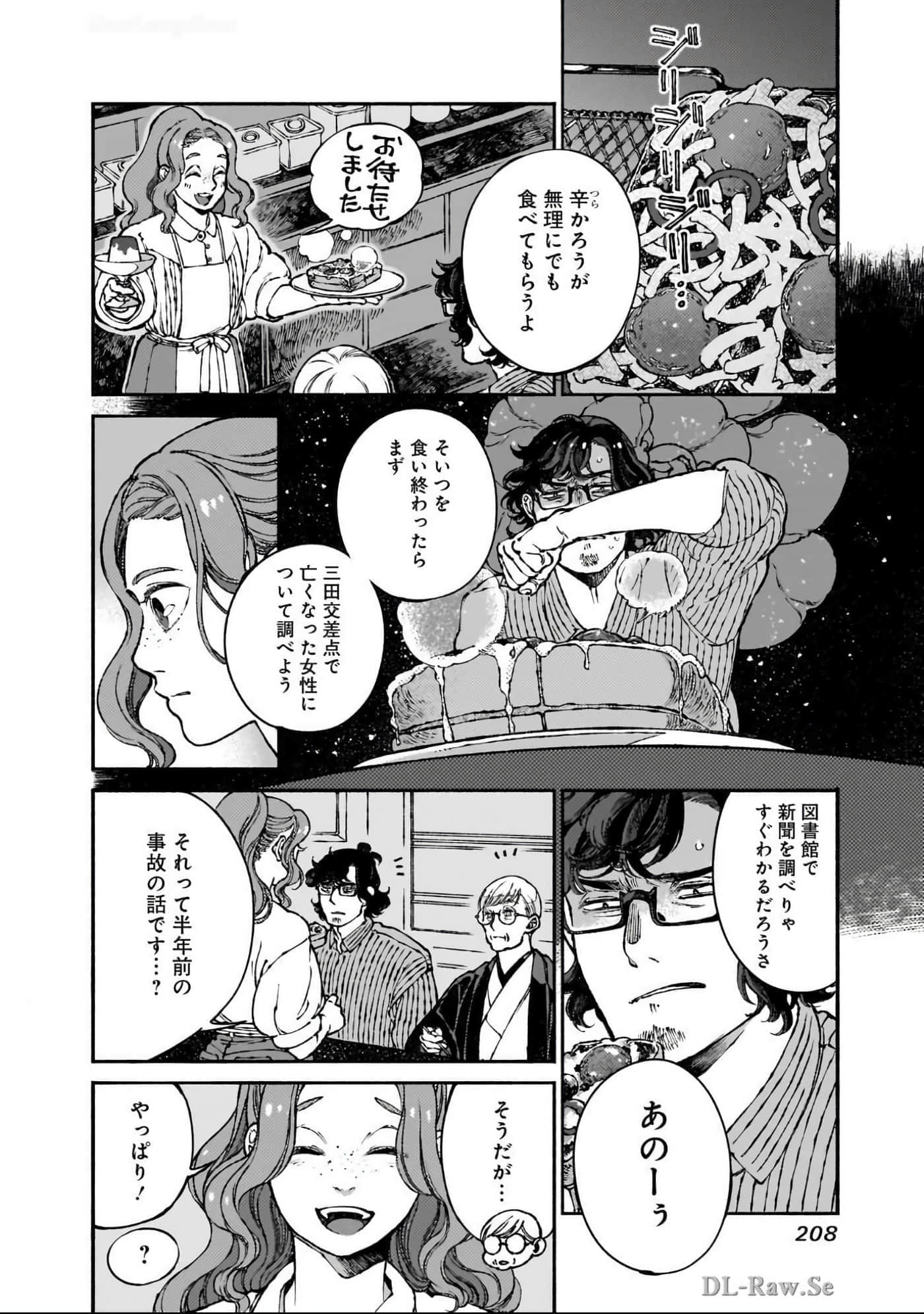 第 209 页