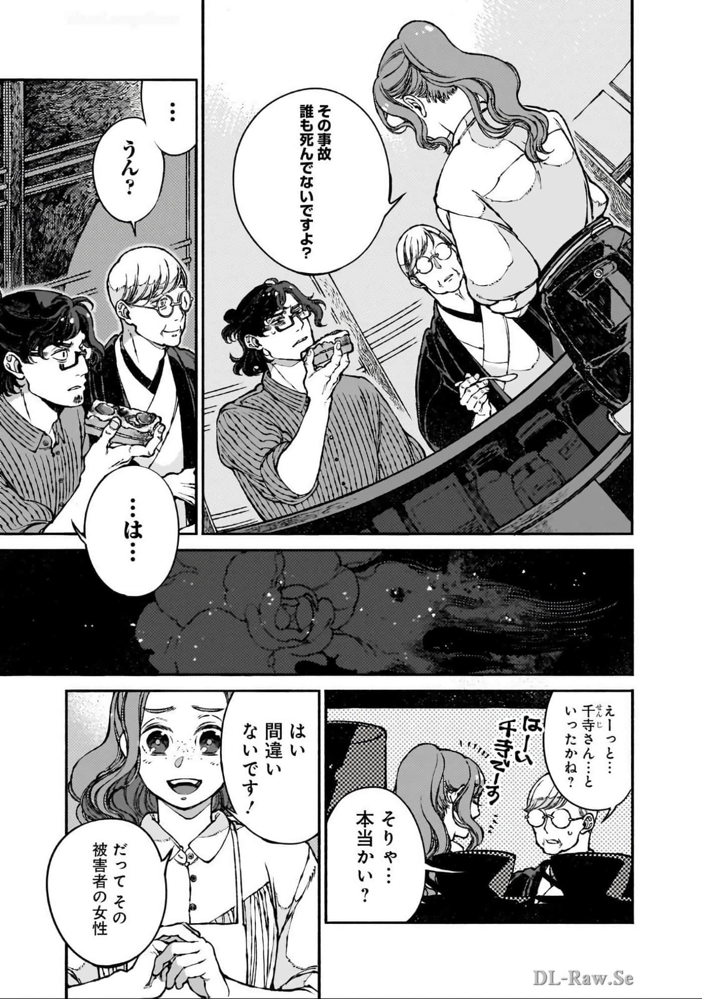 第 210 页