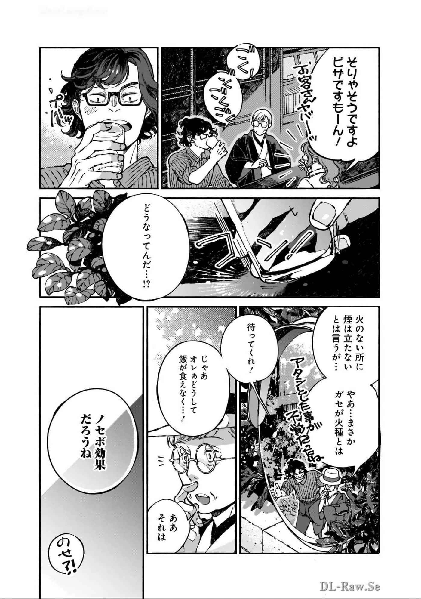 第 214 页
