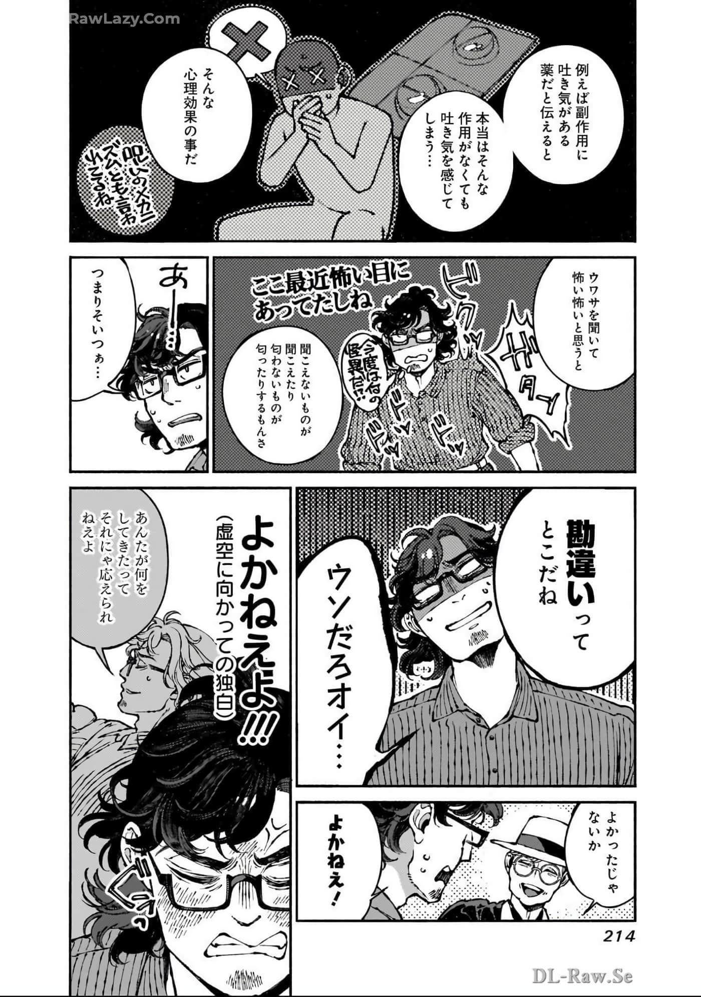 第 215 页