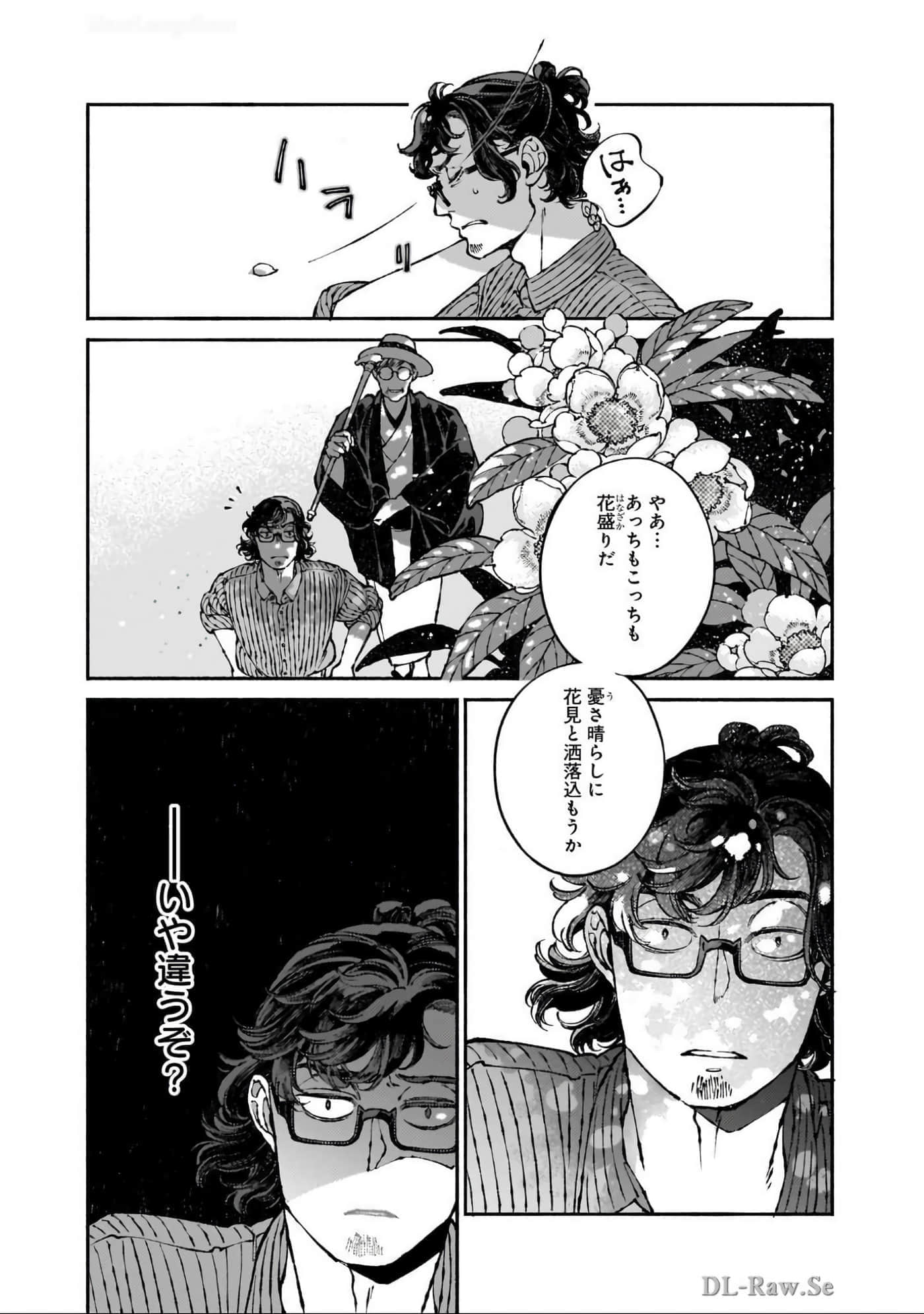 第 216 页