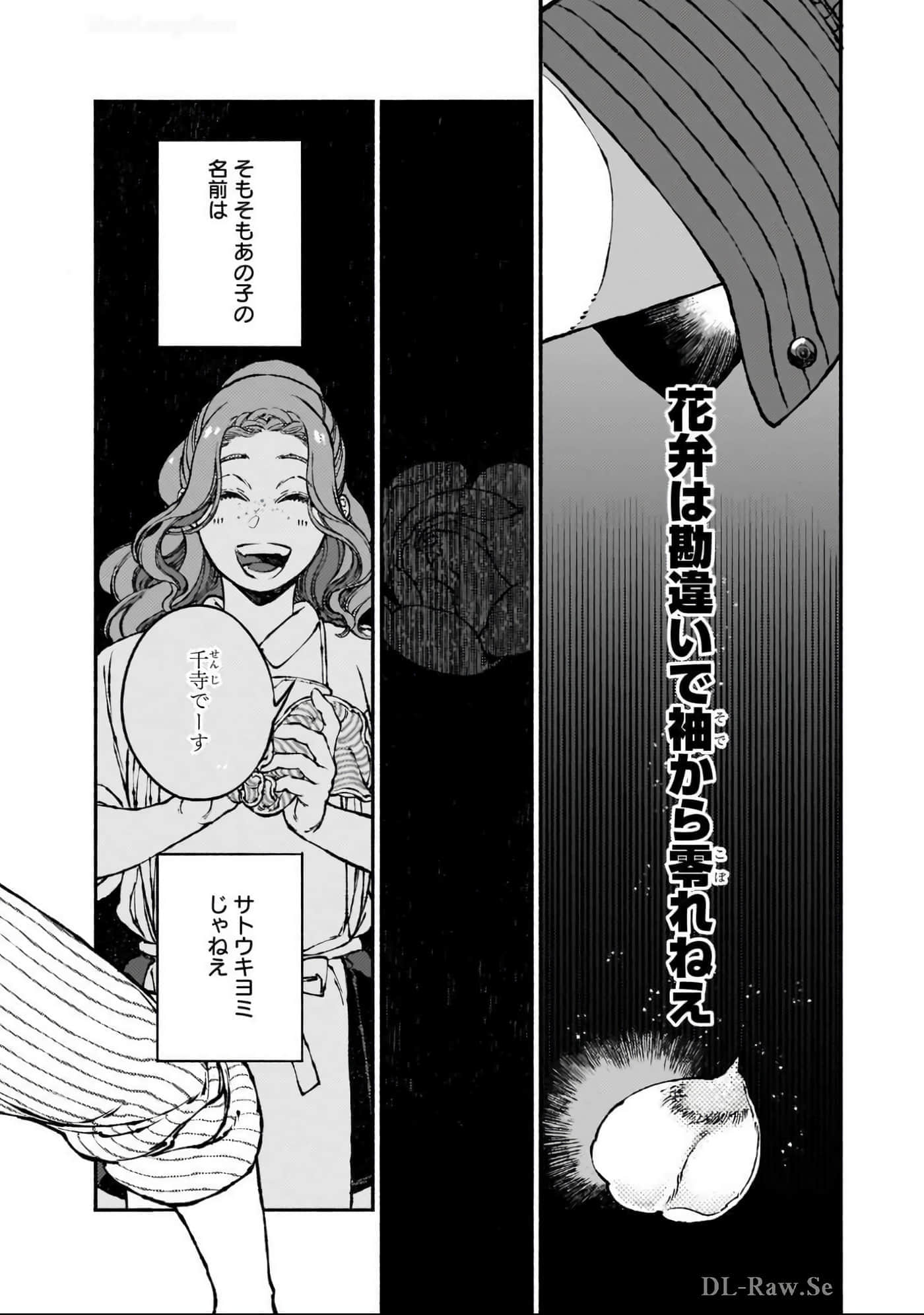 第 217 页