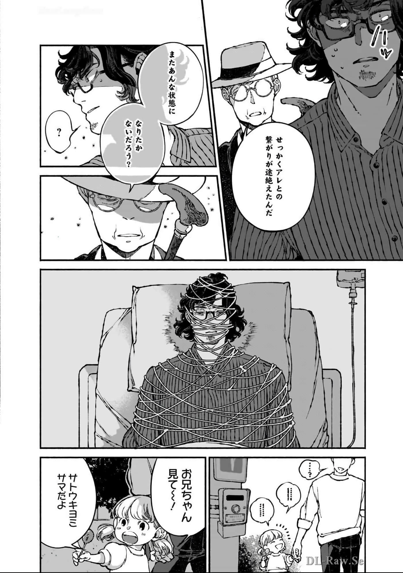 第 219 页