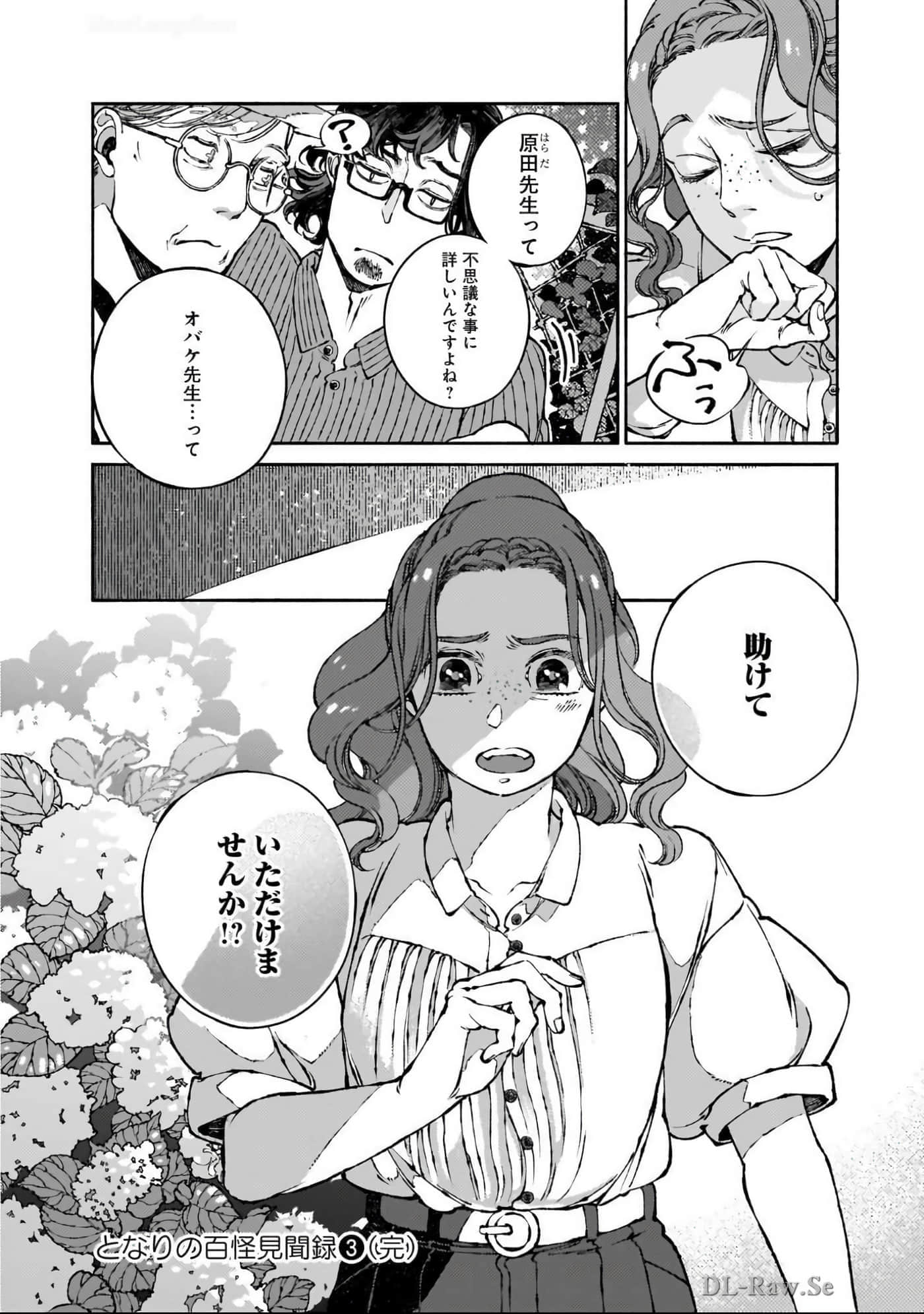 第 223 页