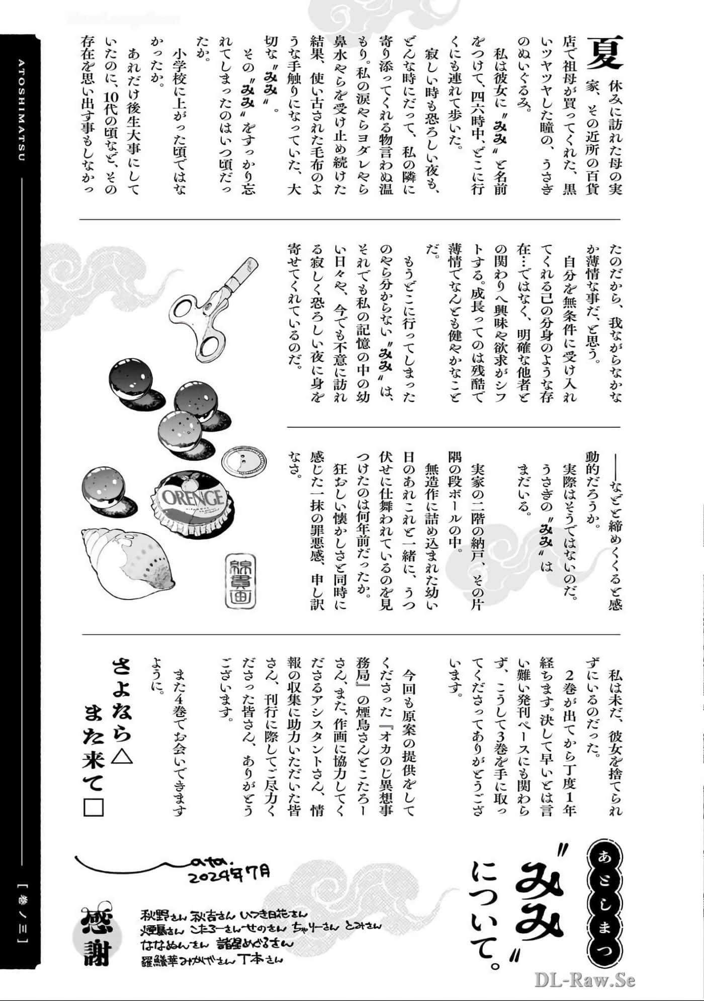 第 224 页
