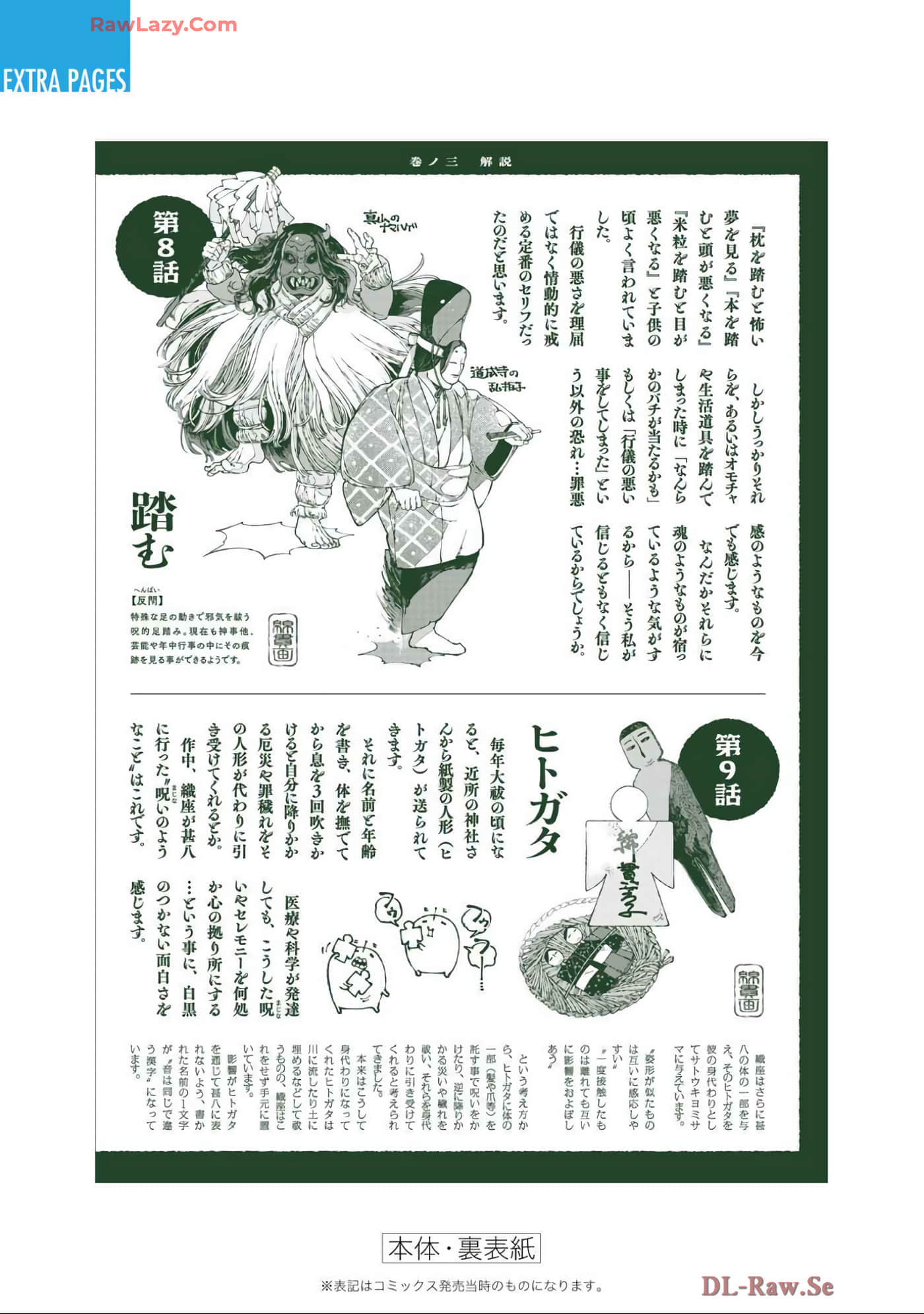 第 228 页