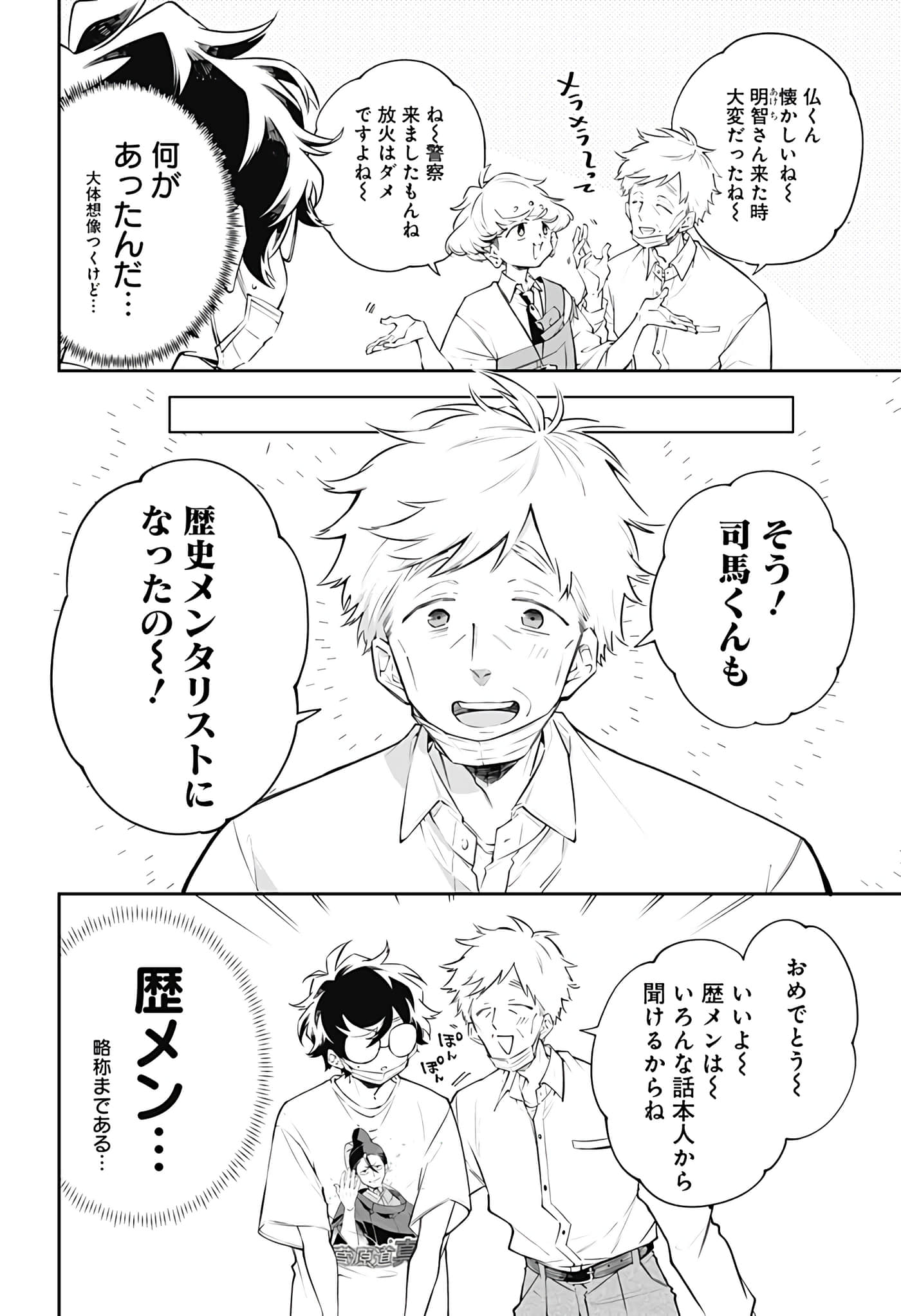 Page 34