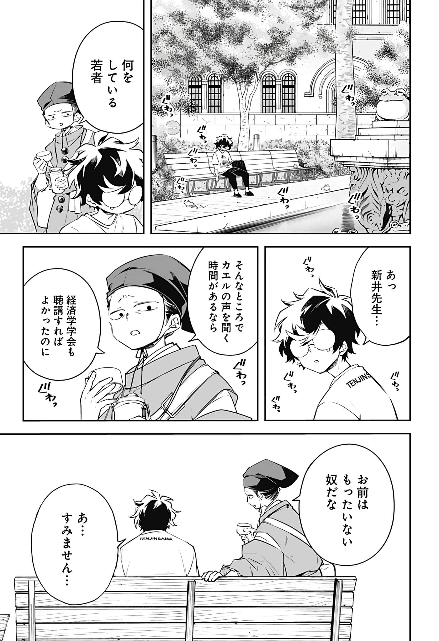Page 43