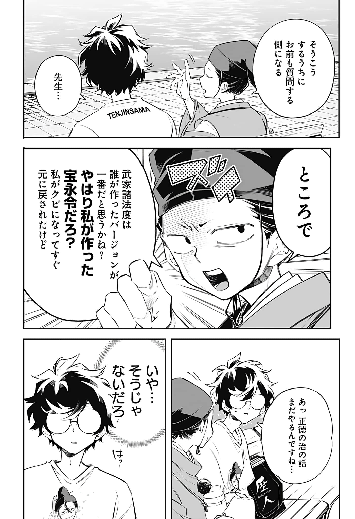 Page 46