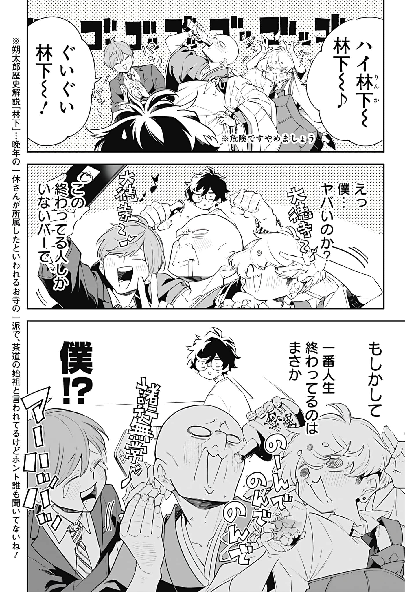 Page 66