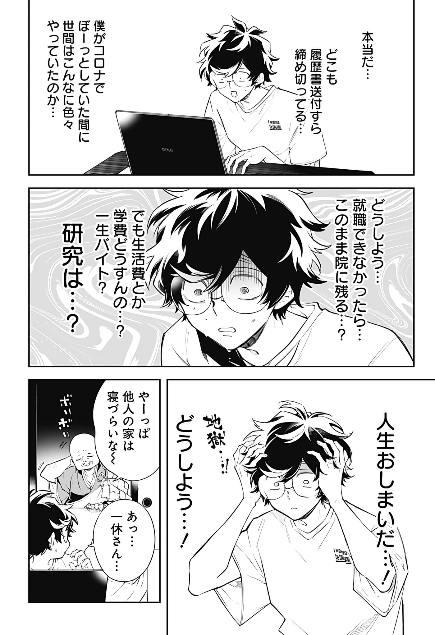 Page 68