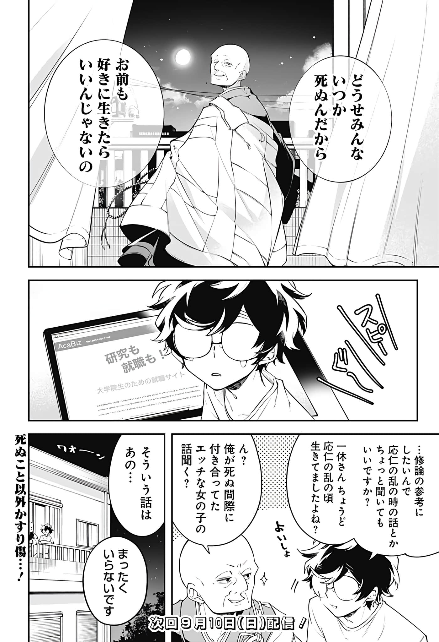 Page 70