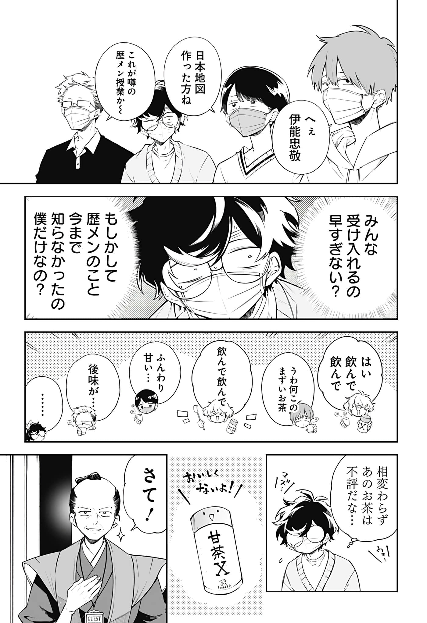 Page 75