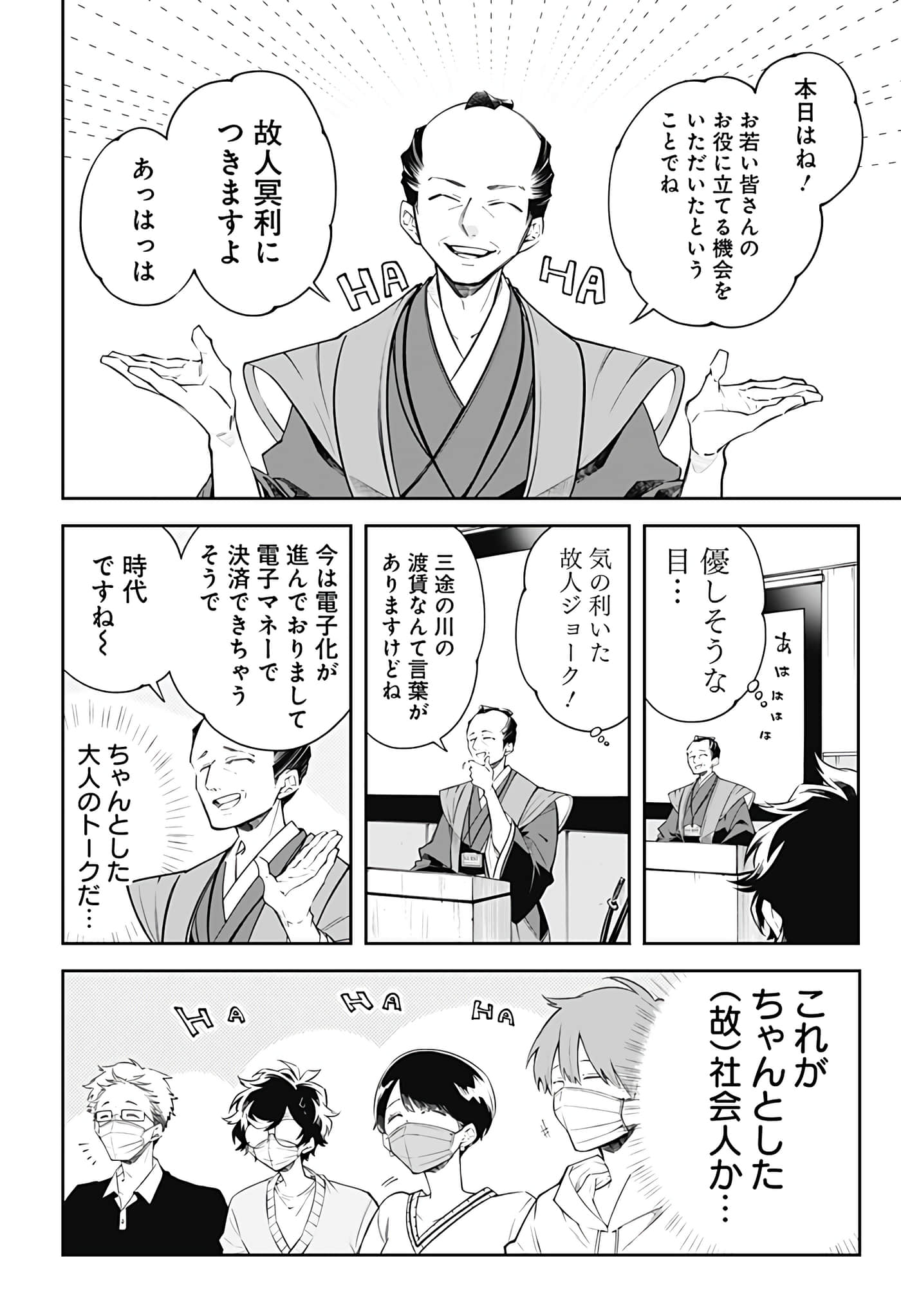 Page 76