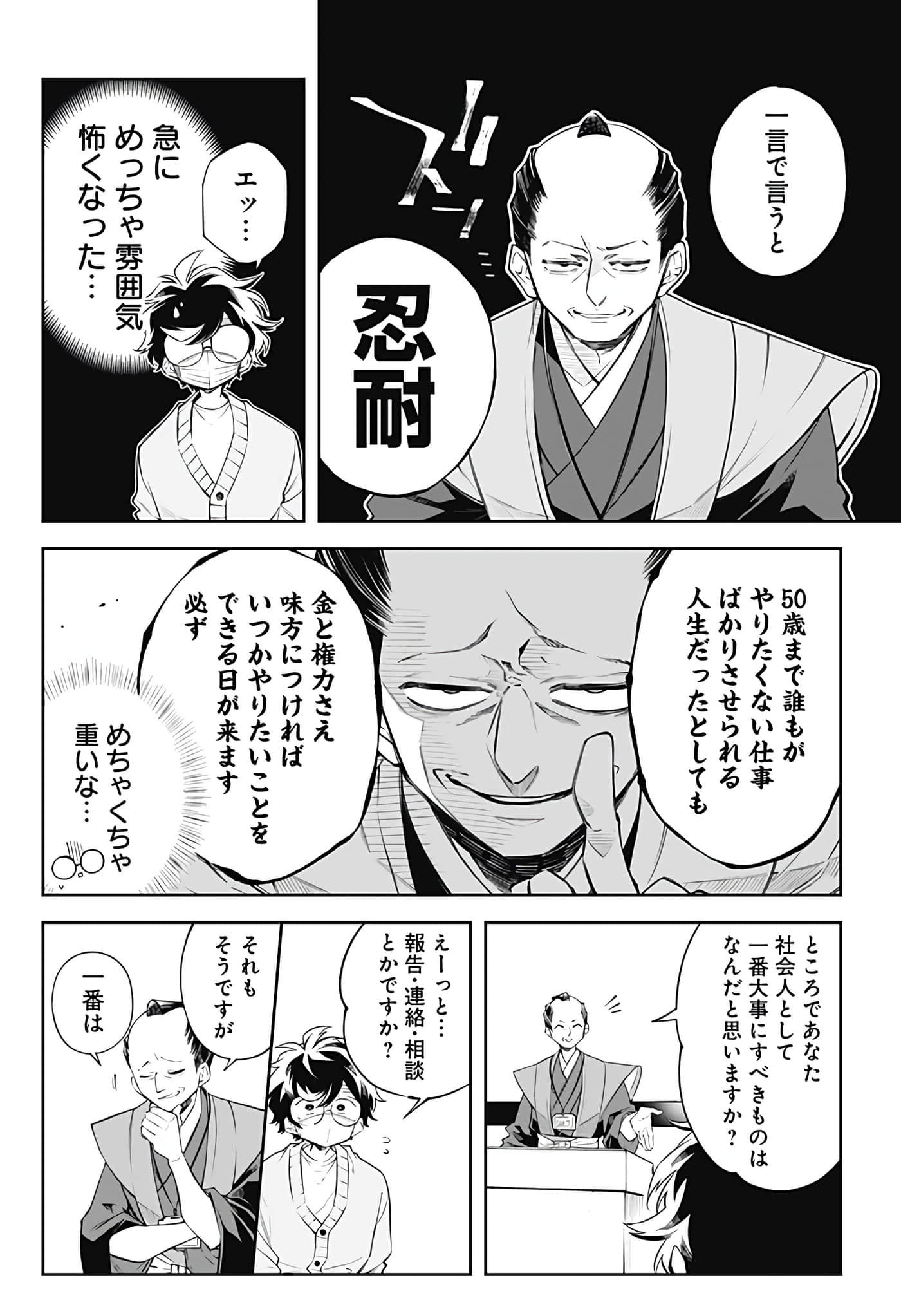 Page 78