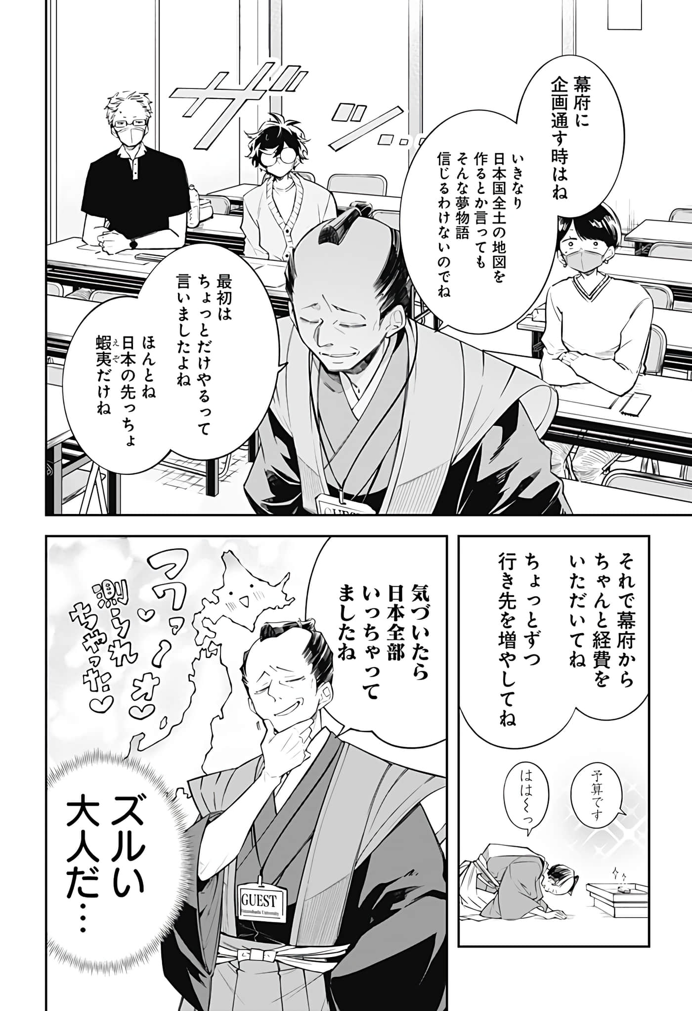 Page 82
