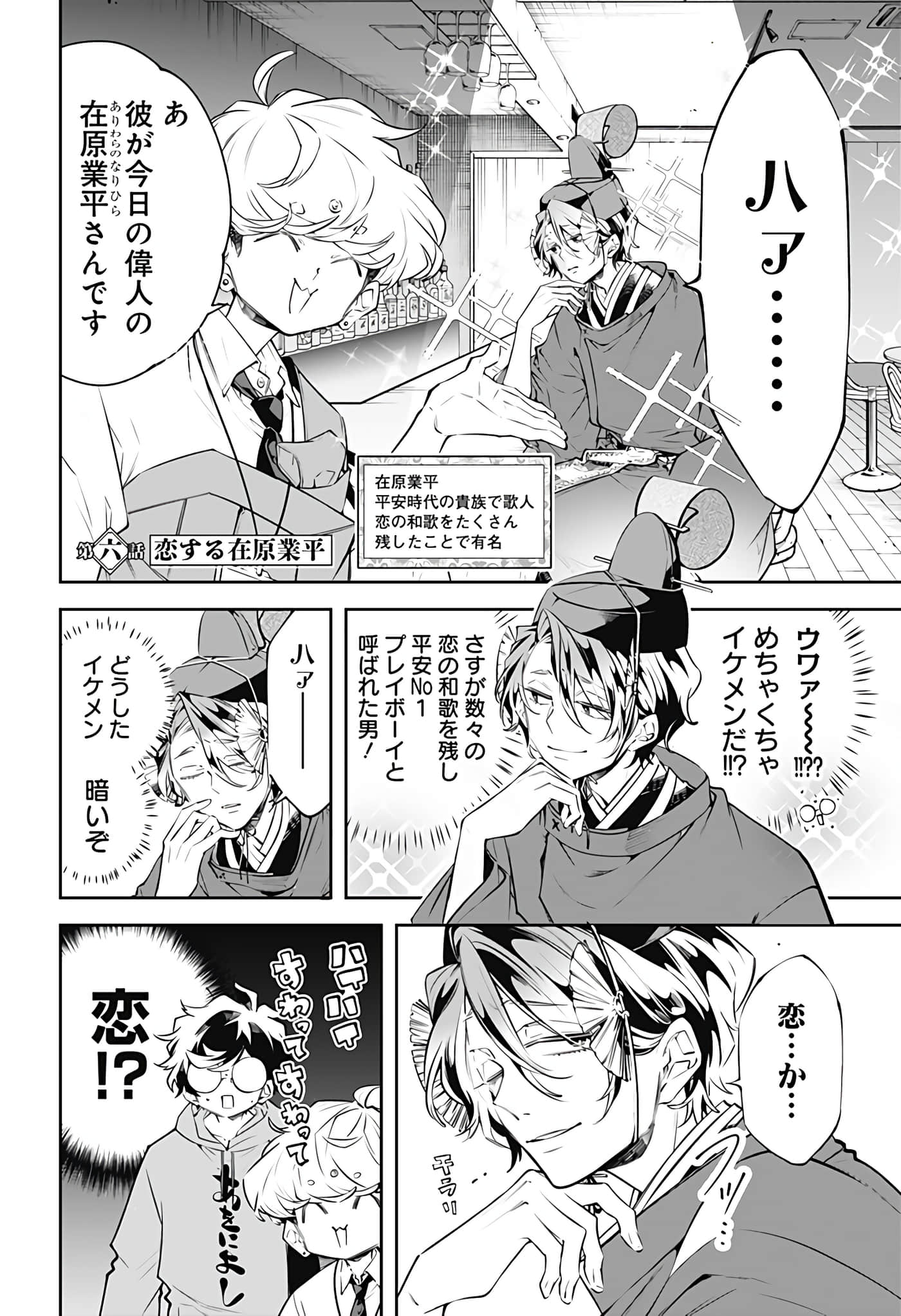 Page 96