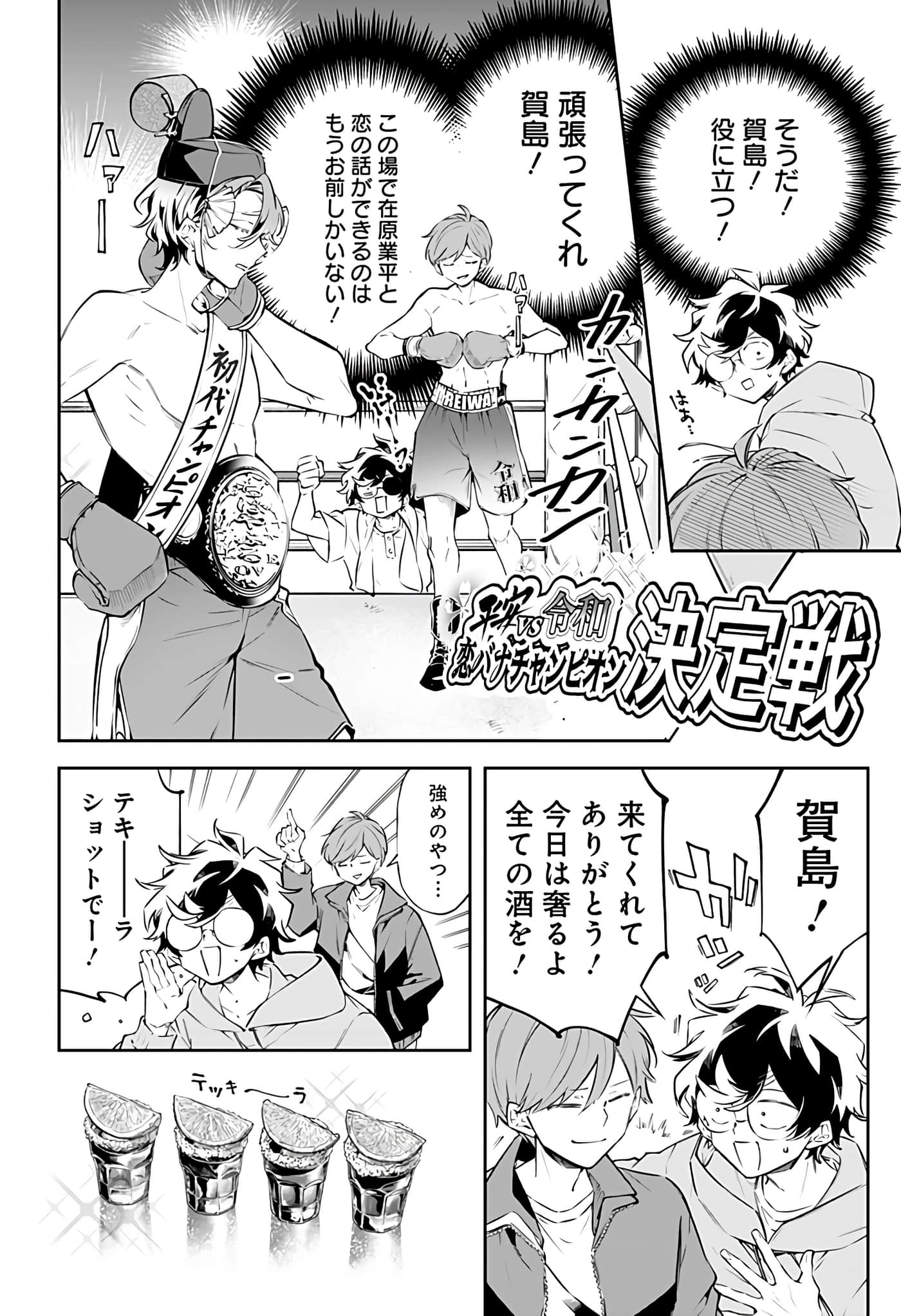 Page 98