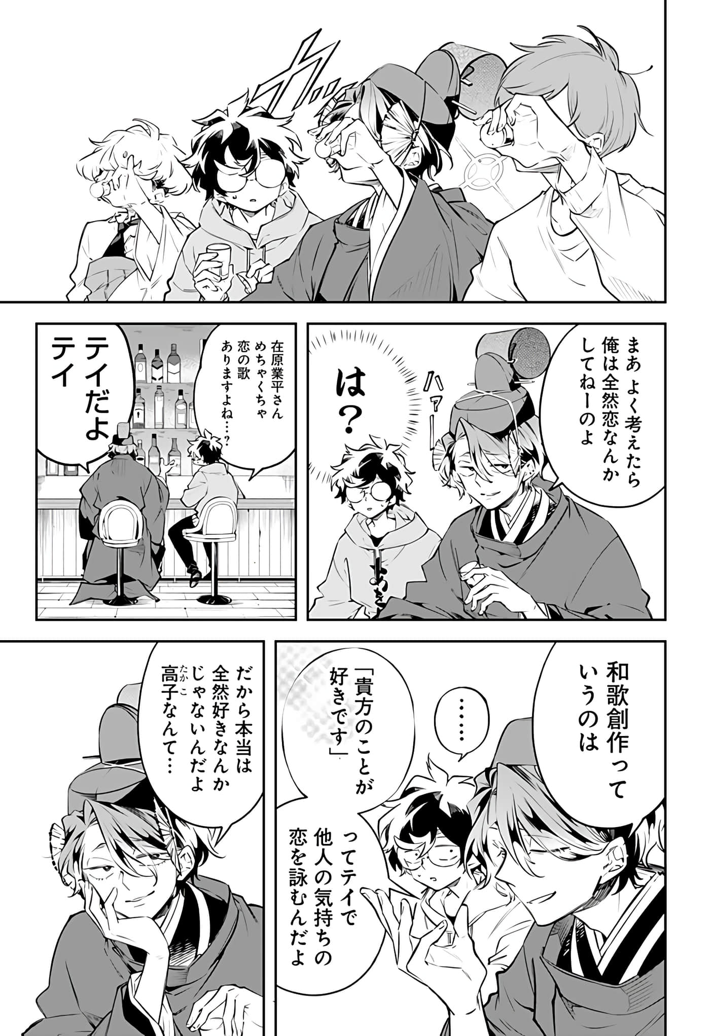 Page 99