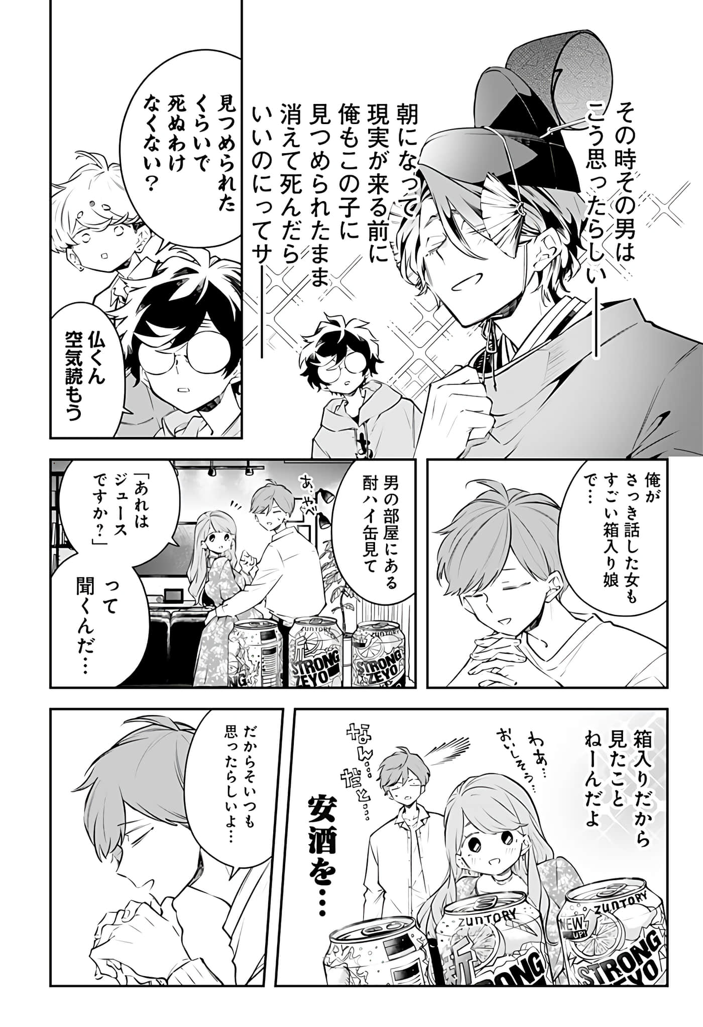 Page 104