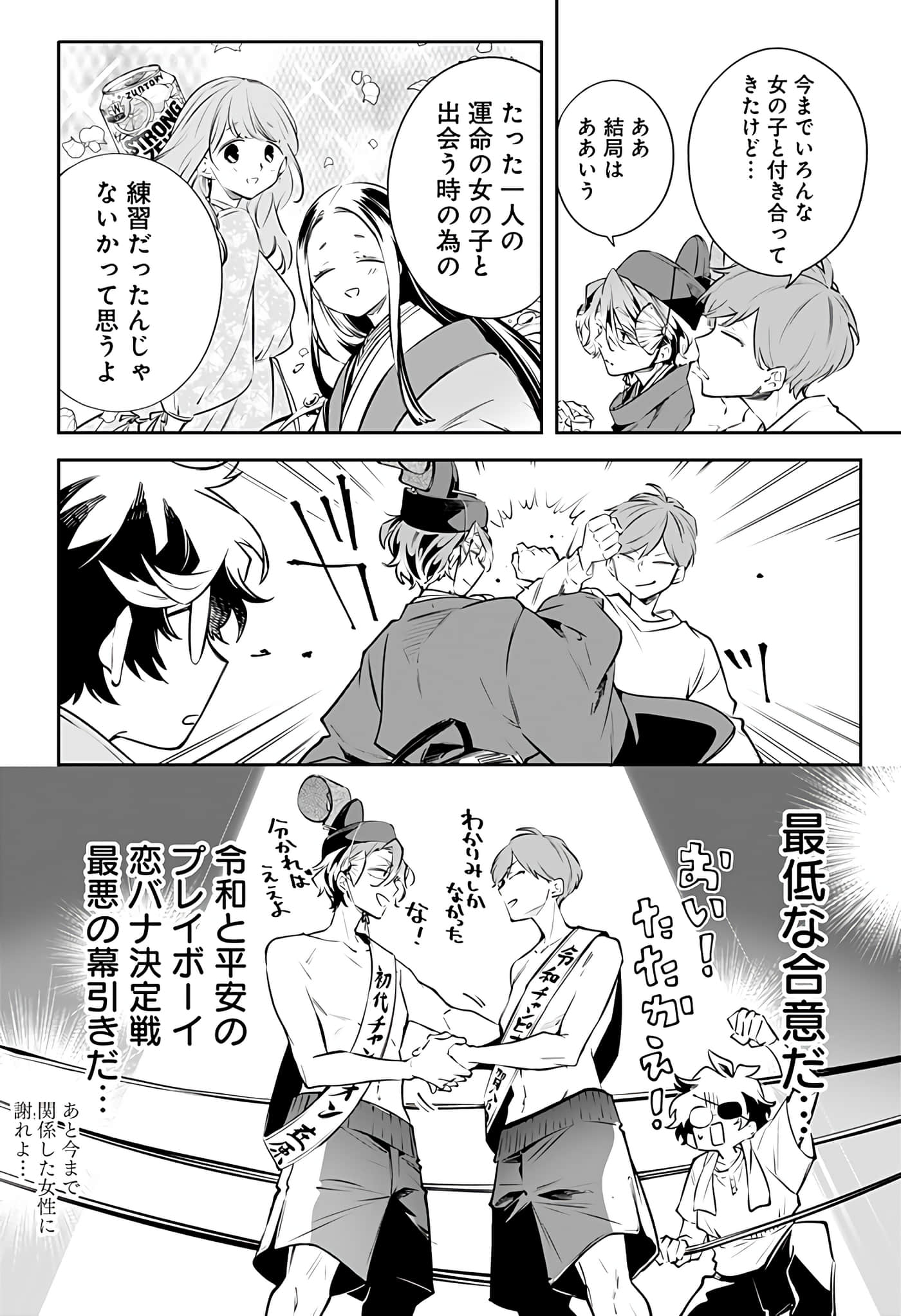 Page 106