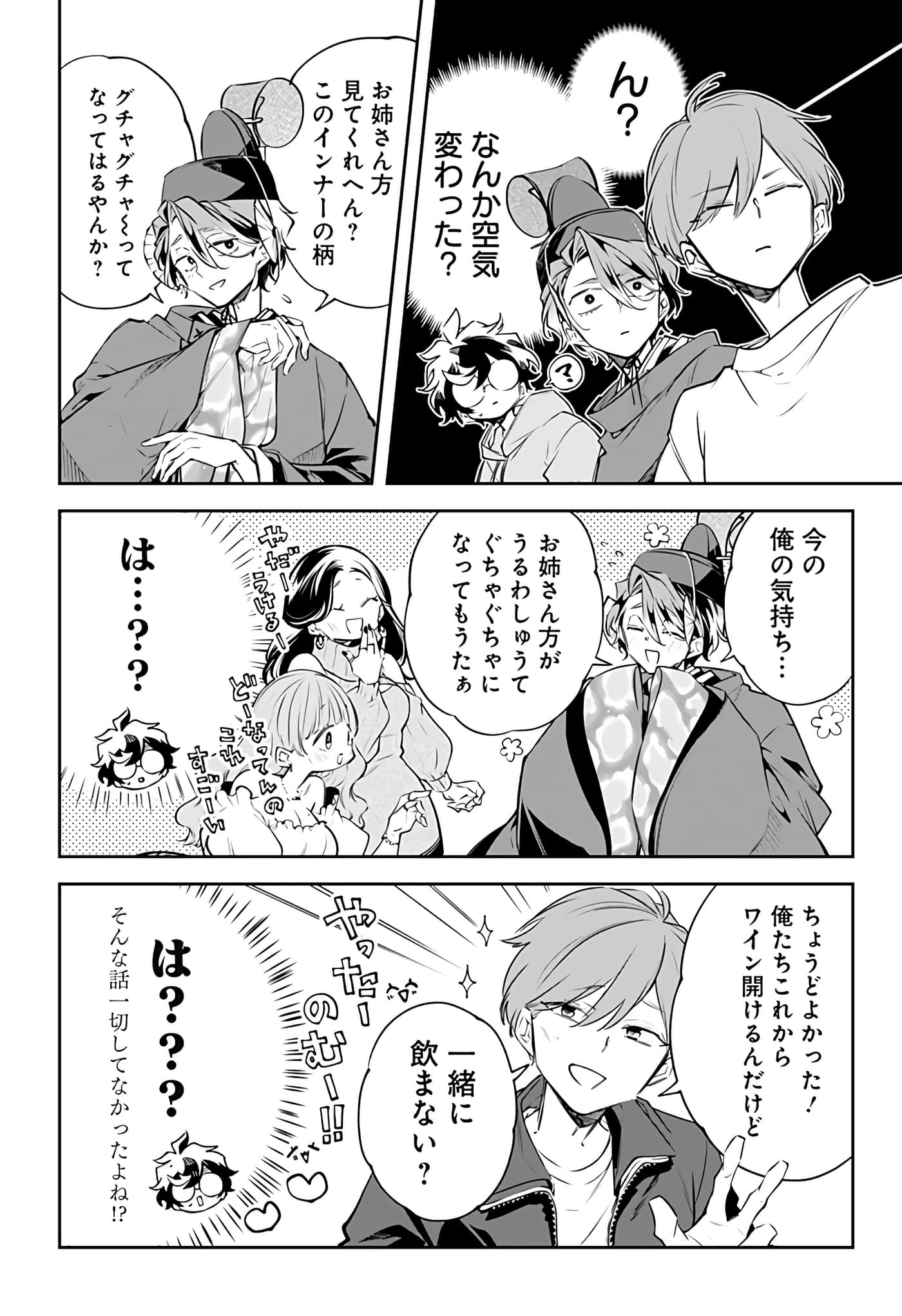 Page 108