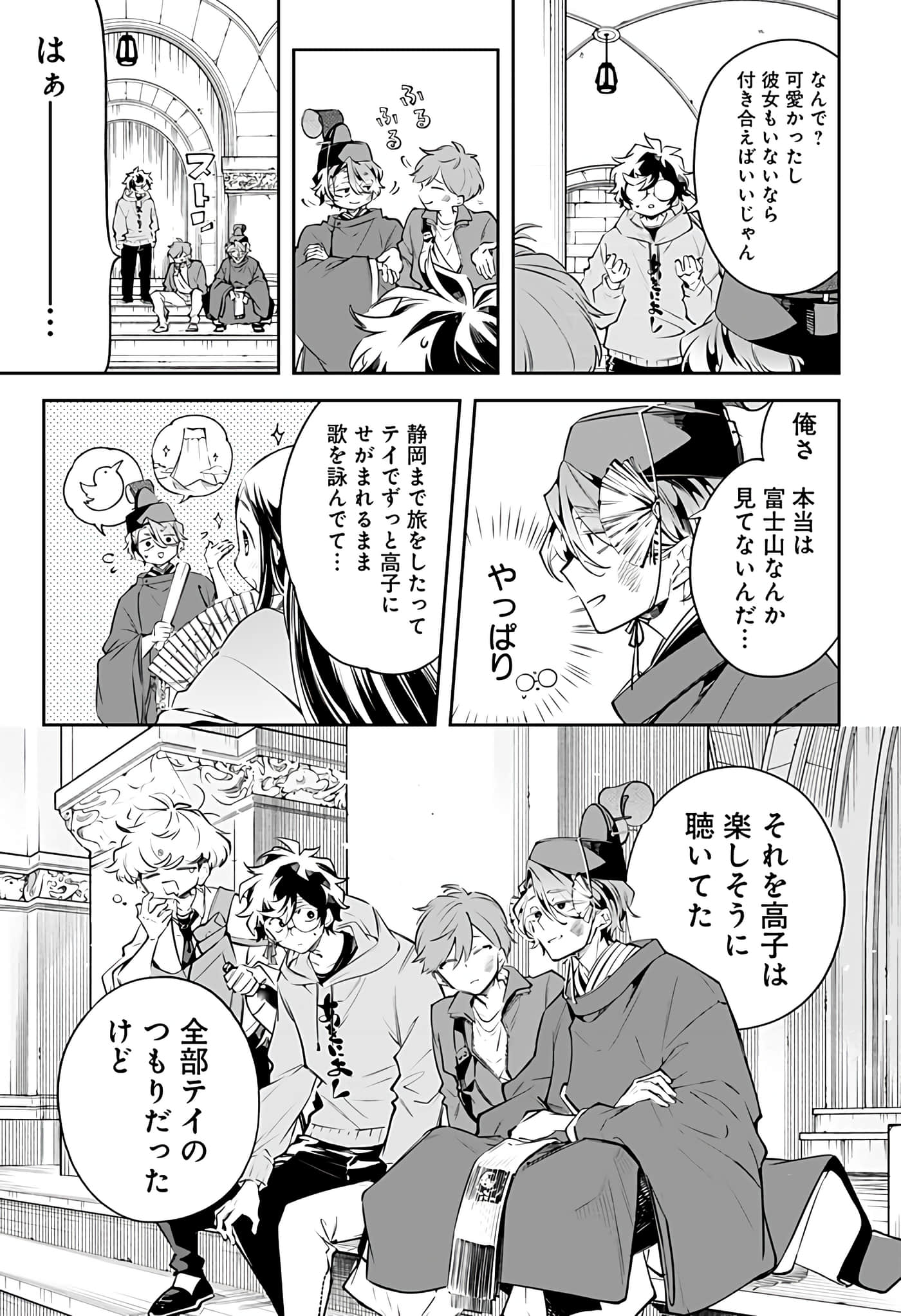 Page 113