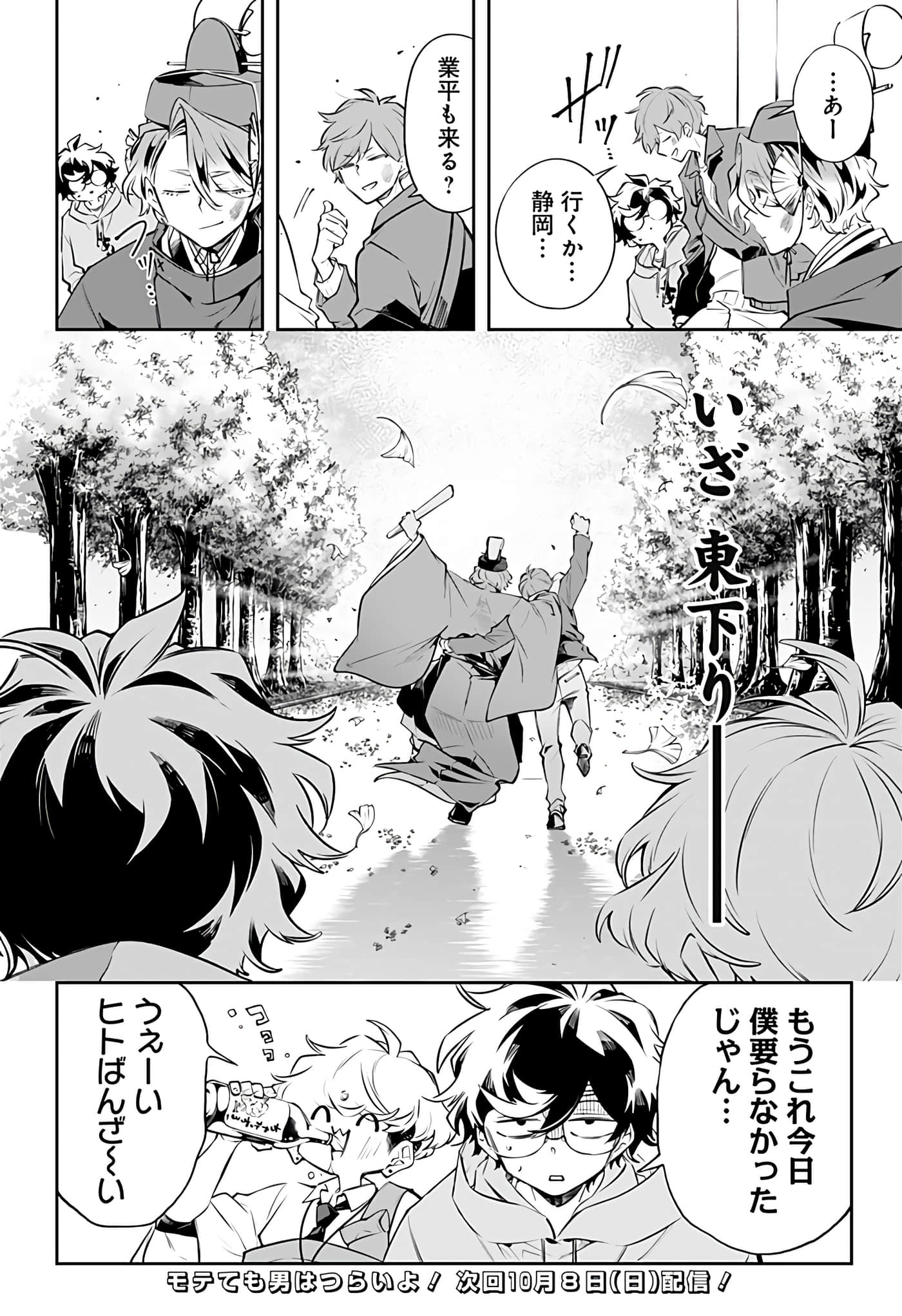 Page 116