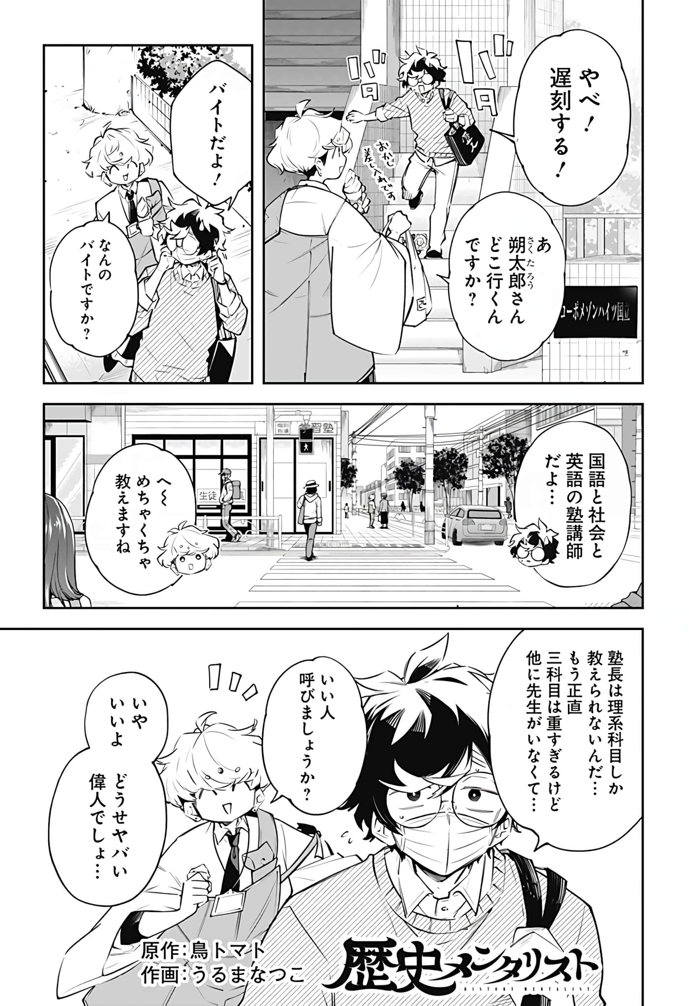 Page 117