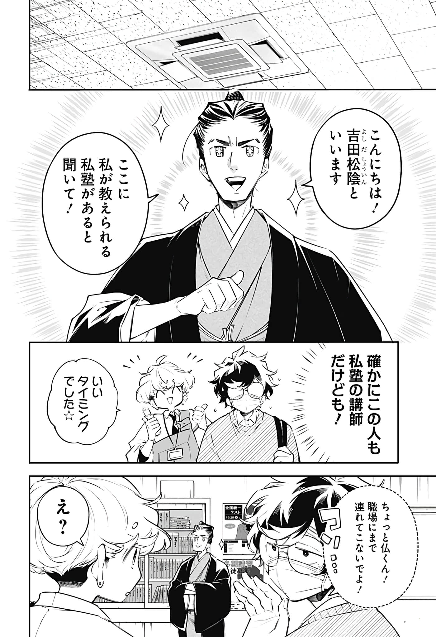 Page 120