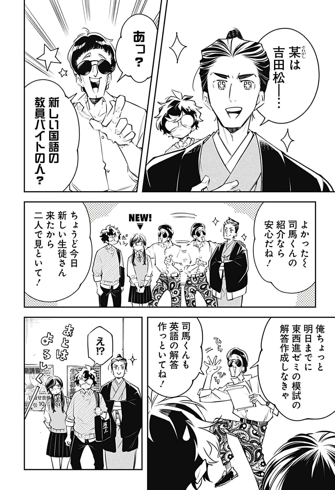 Page 122