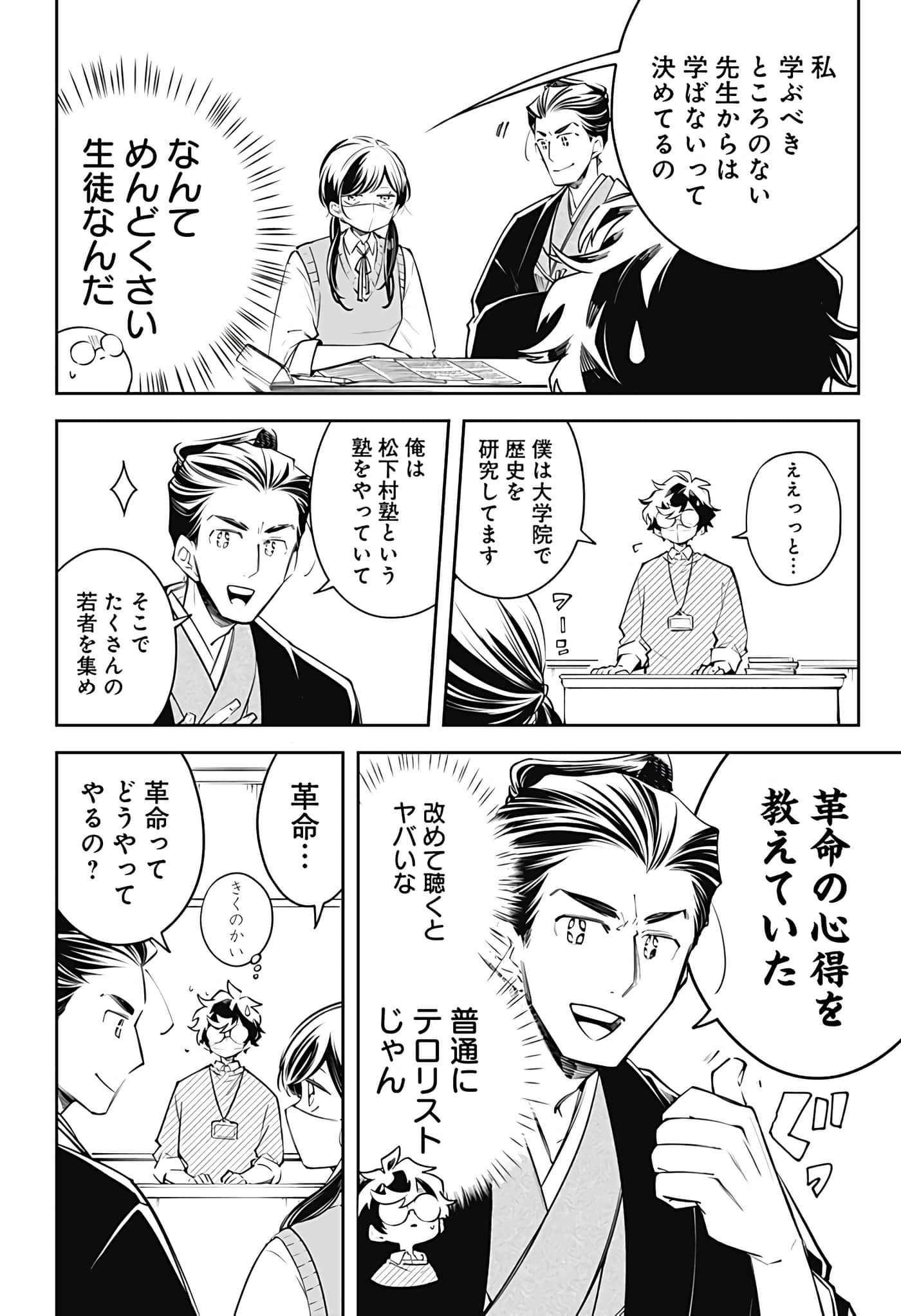 Page 126